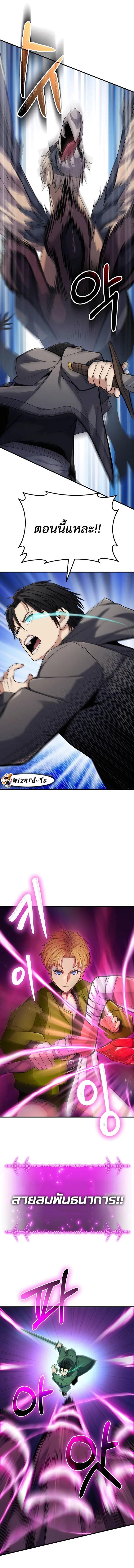 Manga-lc-com อ่านมังงะ อ่านการ์ตูน ออนไลน์ ฟรี Expelled Hero Is Too Strong ตอนที่ 1 2 3 4 5 6 7 8 9 10 11 12 13 14 ฟรี ไม่มีโฆษณา Manga-lc - อ่าน มังงะ อ่าน การ์ตูน ออนไลน์ อ่านมังงะ ฟรี