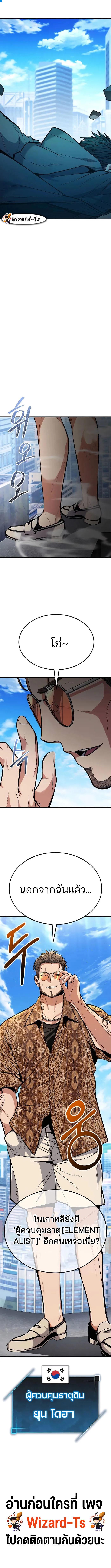 Manga-lc-com อ่านมังงะ อ่านการ์ตูน ออนไลน์ ฟรี Expelled Hero Is Too Strong ตอนที่ 1 2 3 4 5 6 7 8 9 10 11 12 13 14 ฟรี ไม่มีโฆษณา Manga-lc - อ่าน มังงะ อ่าน การ์ตูน ออนไลน์ อ่านมังงะ ฟรี