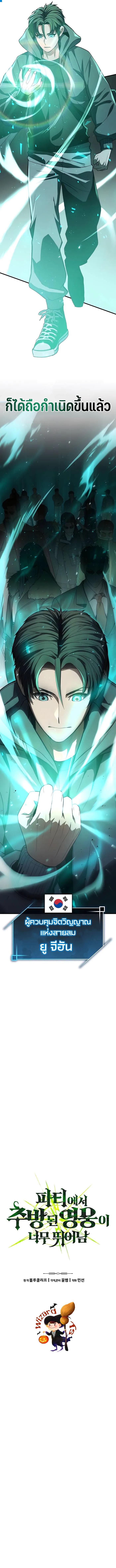 Manga-lc-com อ่านมังงะ อ่านการ์ตูน ออนไลน์ ฟรี Expelled Hero Is Too Strong ตอนที่ 1 2 3 4 5 6 7 8 9 10 11 12 13 14 ฟรี ไม่มีโฆษณา Manga-lc - อ่าน มังงะ อ่าน การ์ตูน ออนไลน์ อ่านมังงะ ฟรี