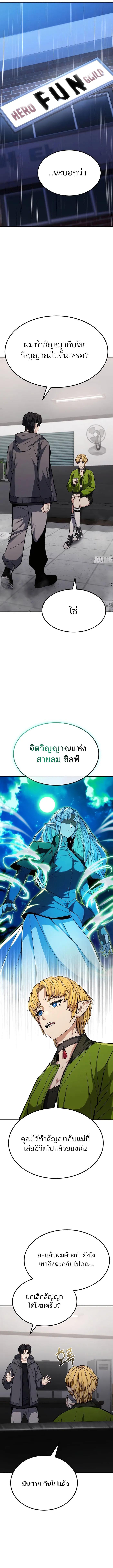 Manga-lc-com อ่านมังงะ อ่านการ์ตูน ออนไลน์ ฟรี Expelled Hero Is Too Strong ตอนที่ 1 2 3 4 5 6 7 8 9 10 11 12 13 14 ฟรี ไม่มีโฆษณา Manga-lc - อ่าน มังงะ อ่าน การ์ตูน ออนไลน์ อ่านมังงะ ฟรี