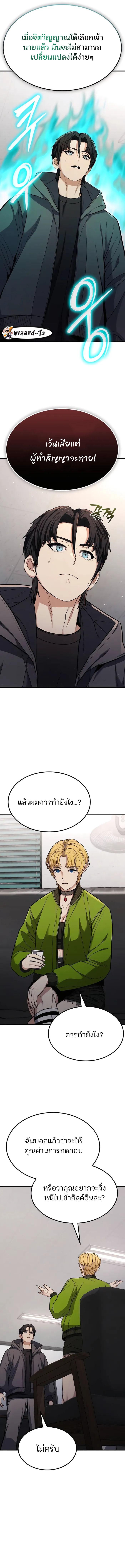 Manga-lc-com อ่านมังงะ อ่านการ์ตูน ออนไลน์ ฟรี Expelled Hero Is Too Strong ตอนที่ 1 2 3 4 5 6 7 8 9 10 11 12 13 14 ฟรี ไม่มีโฆษณา Manga-lc - อ่าน มังงะ อ่าน การ์ตูน ออนไลน์ อ่านมังงะ ฟรี