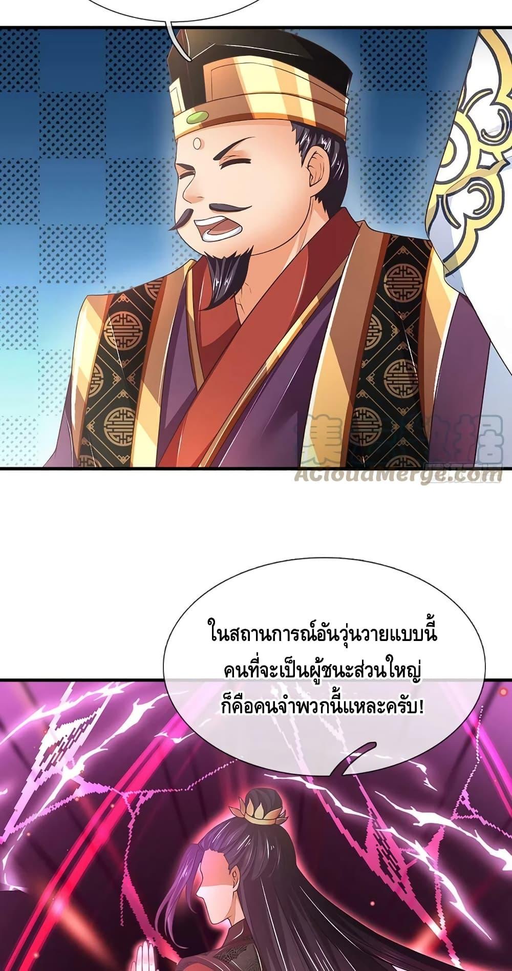 Manga-lc-com อ่านมังงะ อ่านการ์ตูน ออนไลน์ ฟรี OpeningtoSupr ตอนที่ 1 2 3 4 5 6 7 8 9 10 11 12 13 14 ฟรี ไม่มีโฆษณา Manga-lc - อ่าน มังงะ อ่าน การ์ตูน ออนไลน์ อ่านมังงะ ฟรี