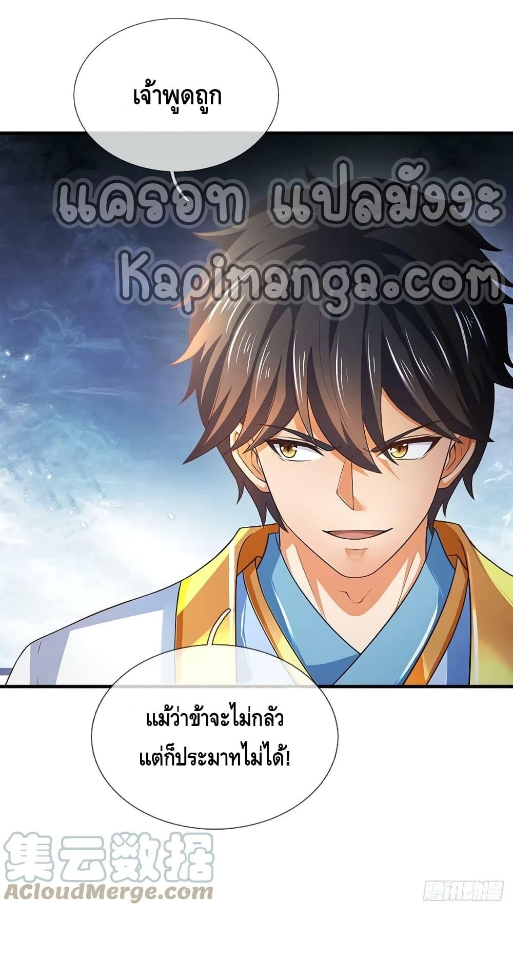 Manga-lc-com อ่านมังงะ อ่านการ์ตูน ออนไลน์ ฟรี OpeningtoSupr ตอนที่ 1 2 3 4 5 6 7 8 9 10 11 12 13 14 ฟรี ไม่มีโฆษณา Manga-lc - อ่าน มังงะ อ่าน การ์ตูน ออนไลน์ อ่านมังงะ ฟรี