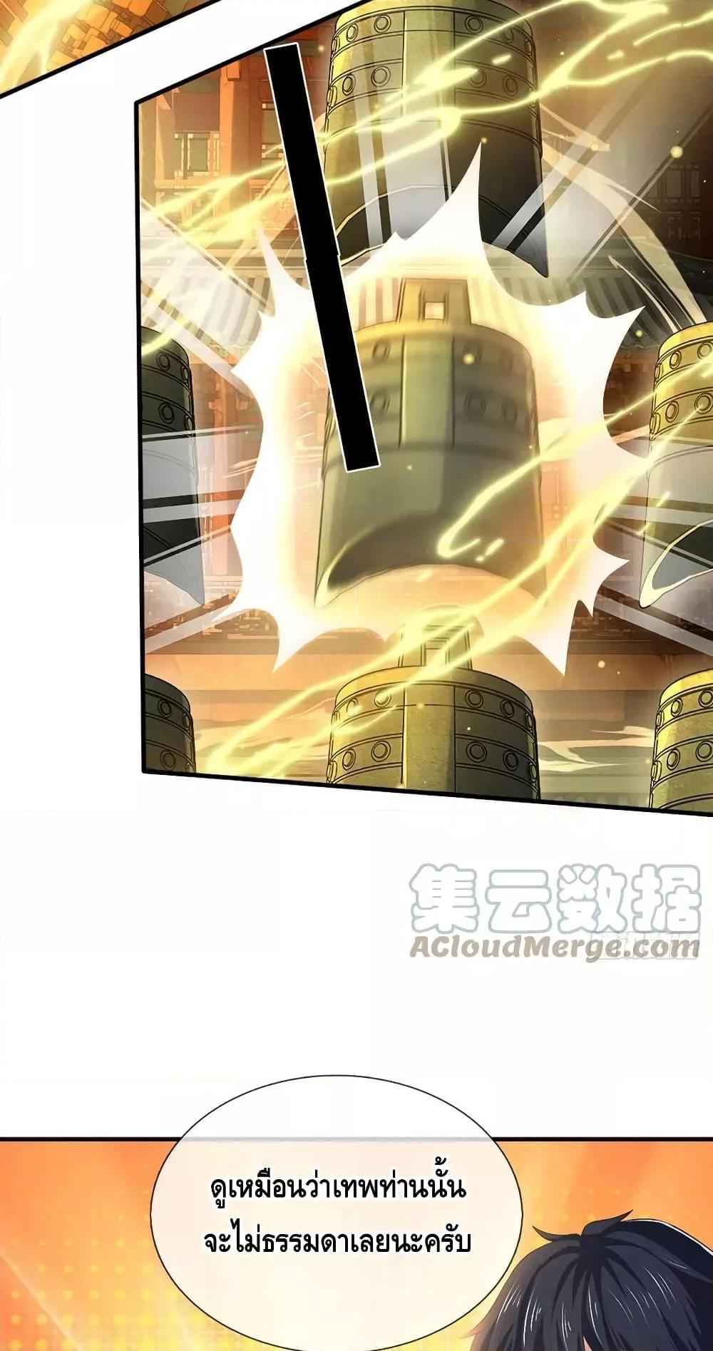 Manga-lc-com อ่านมังงะ อ่านการ์ตูน ออนไลน์ ฟรี OpeningtoSupr ตอนที่ 1 2 3 4 5 6 7 8 9 10 11 12 13 14 ฟรี ไม่มีโฆษณา Manga-lc - อ่าน มังงะ อ่าน การ์ตูน ออนไลน์ อ่านมังงะ ฟรี