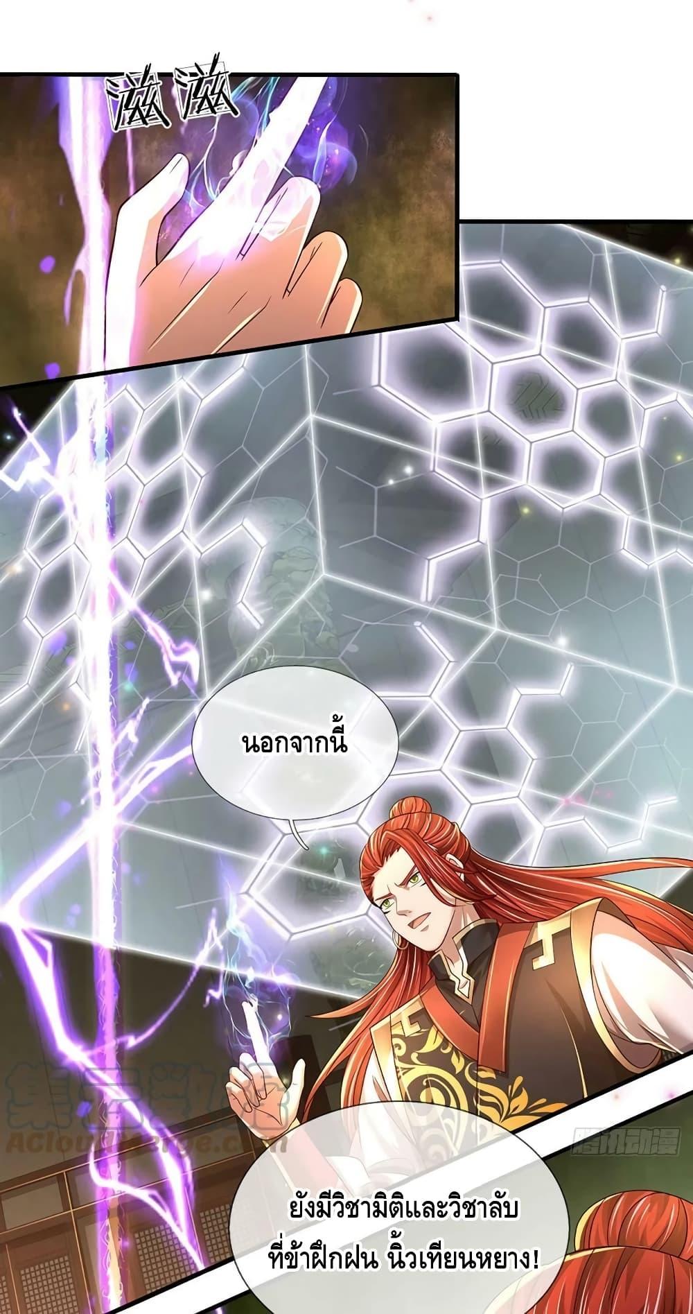 Manga-lc-com อ่านมังงะ อ่านการ์ตูน ออนไลน์ ฟรี OpeningtoSupr ตอนที่ 1 2 3 4 5 6 7 8 9 10 11 12 13 14 ฟรี ไม่มีโฆษณา Manga-lc - อ่าน มังงะ อ่าน การ์ตูน ออนไลน์ อ่านมังงะ ฟรี