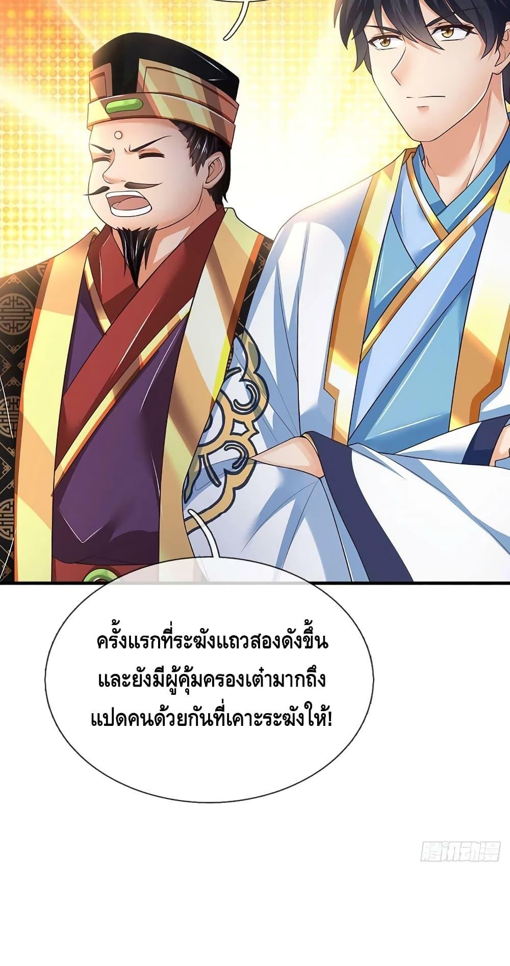 Manga-lc-com อ่านมังงะ อ่านการ์ตูน ออนไลน์ ฟรี OpeningtoSupr ตอนที่ 1 2 3 4 5 6 7 8 9 10 11 12 13 14 ฟรี ไม่มีโฆษณา Manga-lc - อ่าน มังงะ อ่าน การ์ตูน ออนไลน์ อ่านมังงะ ฟรี