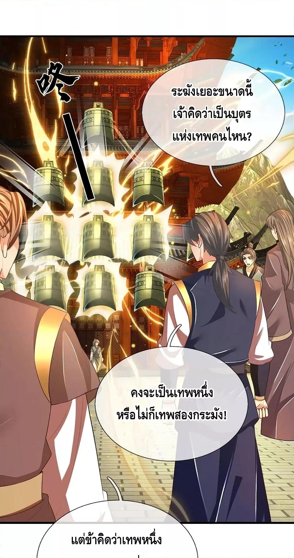 Manga-lc-com อ่านมังงะ อ่านการ์ตูน ออนไลน์ ฟรี OpeningtoSupr ตอนที่ 1 2 3 4 5 6 7 8 9 10 11 12 13 14 ฟรี ไม่มีโฆษณา Manga-lc - อ่าน มังงะ อ่าน การ์ตูน ออนไลน์ อ่านมังงะ ฟรี
