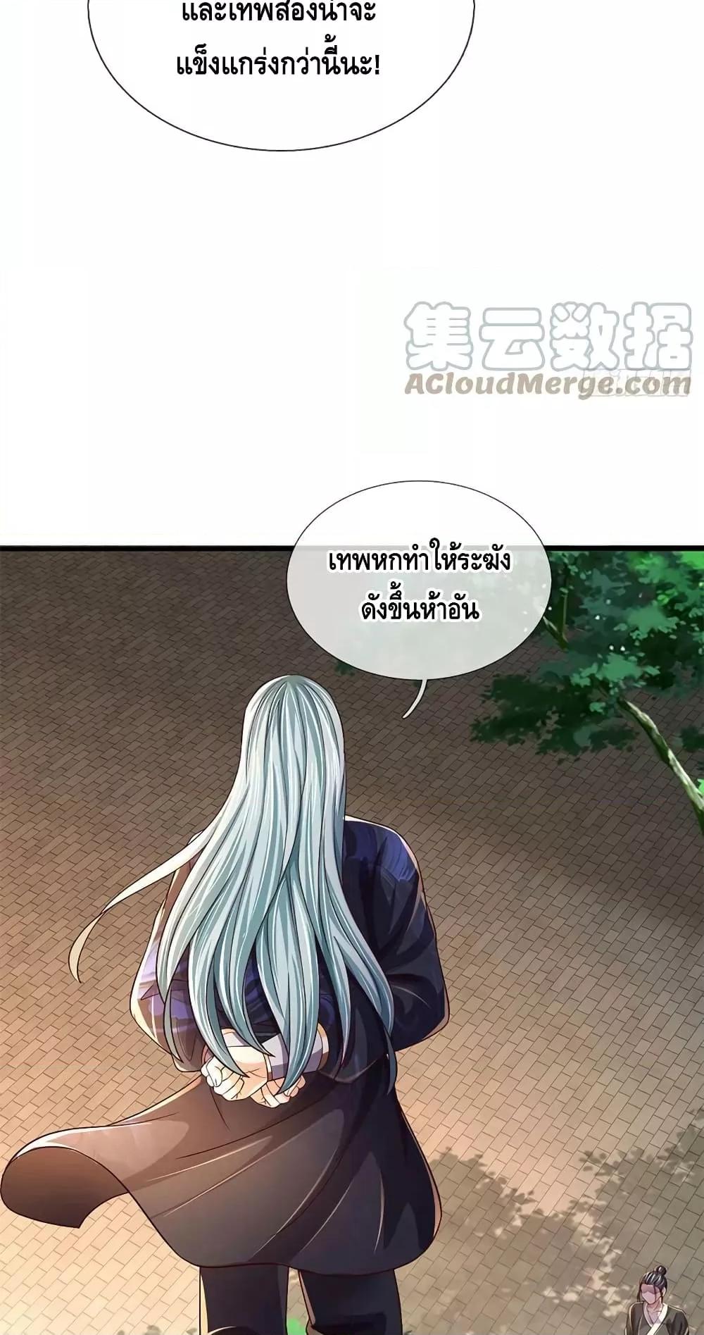 Manga-lc-com อ่านมังงะ อ่านการ์ตูน ออนไลน์ ฟรี OpeningtoSupr ตอนที่ 1 2 3 4 5 6 7 8 9 10 11 12 13 14 ฟรี ไม่มีโฆษณา Manga-lc - อ่าน มังงะ อ่าน การ์ตูน ออนไลน์ อ่านมังงะ ฟรี