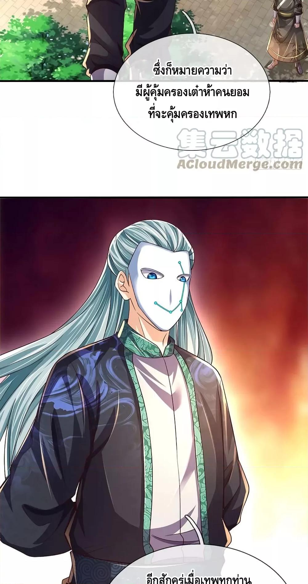 Manga-lc-com อ่านมังงะ อ่านการ์ตูน ออนไลน์ ฟรี OpeningtoSupr ตอนที่ 1 2 3 4 5 6 7 8 9 10 11 12 13 14 ฟรี ไม่มีโฆษณา Manga-lc - อ่าน มังงะ อ่าน การ์ตูน ออนไลน์ อ่านมังงะ ฟรี