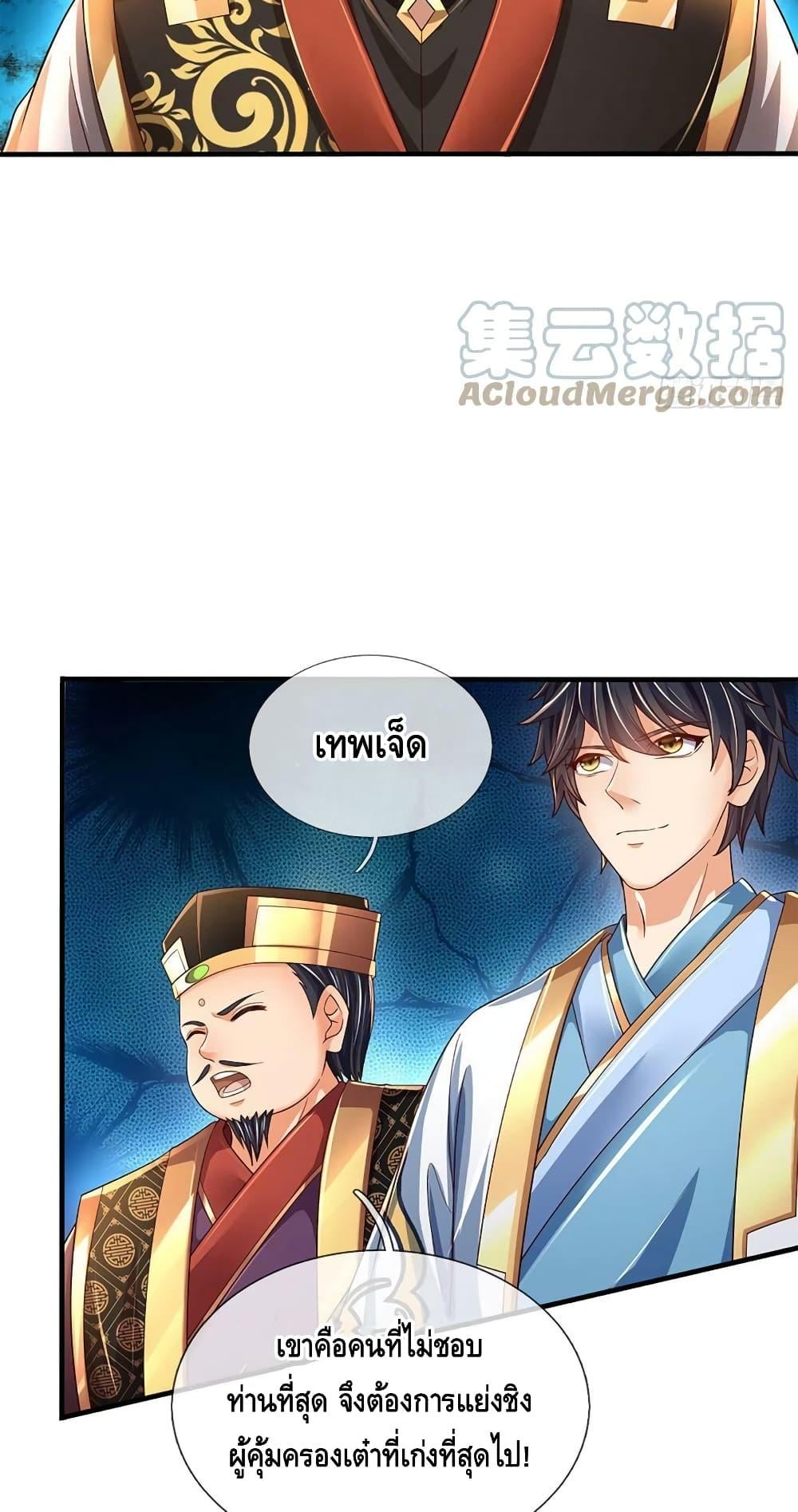 Manga-lc-com อ่านมังงะ อ่านการ์ตูน ออนไลน์ ฟรี OpeningtoSupr ตอนที่ 1 2 3 4 5 6 7 8 9 10 11 12 13 14 ฟรี ไม่มีโฆษณา Manga-lc - อ่าน มังงะ อ่าน การ์ตูน ออนไลน์ อ่านมังงะ ฟรี