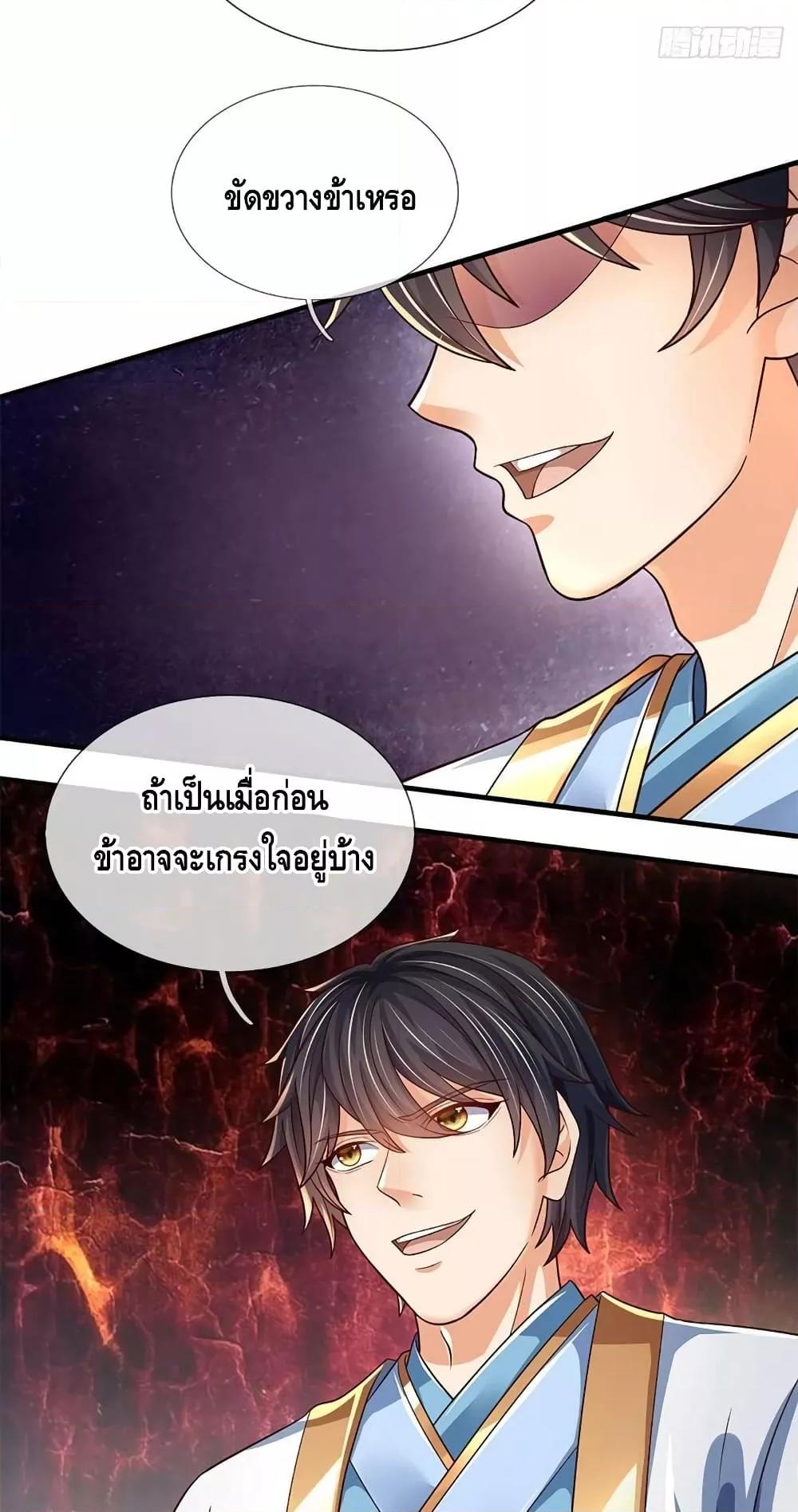 Manga-lc-com อ่านมังงะ อ่านการ์ตูน ออนไลน์ ฟรี OpeningtoSupr ตอนที่ 1 2 3 4 5 6 7 8 9 10 11 12 13 14 ฟรี ไม่มีโฆษณา Manga-lc - อ่าน มังงะ อ่าน การ์ตูน ออนไลน์ อ่านมังงะ ฟรี