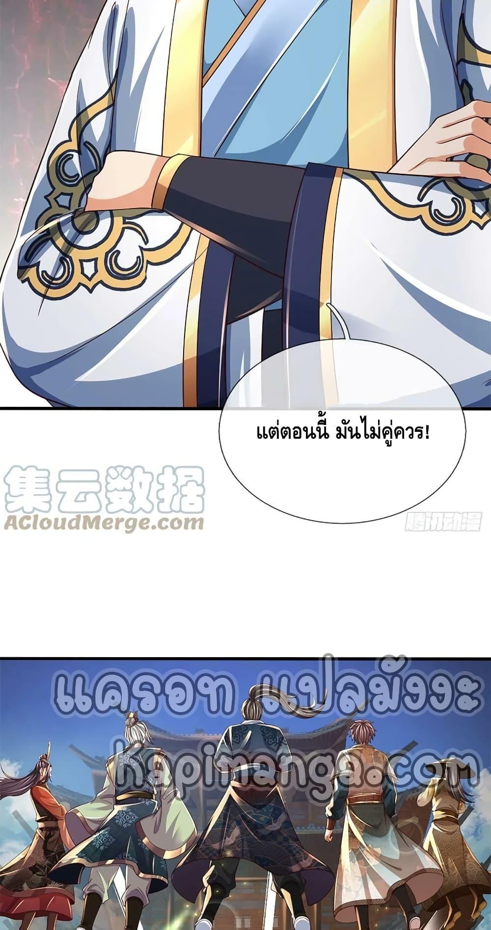 Manga-lc-com อ่านมังงะ อ่านการ์ตูน ออนไลน์ ฟรี OpeningtoSupr ตอนที่ 1 2 3 4 5 6 7 8 9 10 11 12 13 14 ฟรี ไม่มีโฆษณา Manga-lc - อ่าน มังงะ อ่าน การ์ตูน ออนไลน์ อ่านมังงะ ฟรี