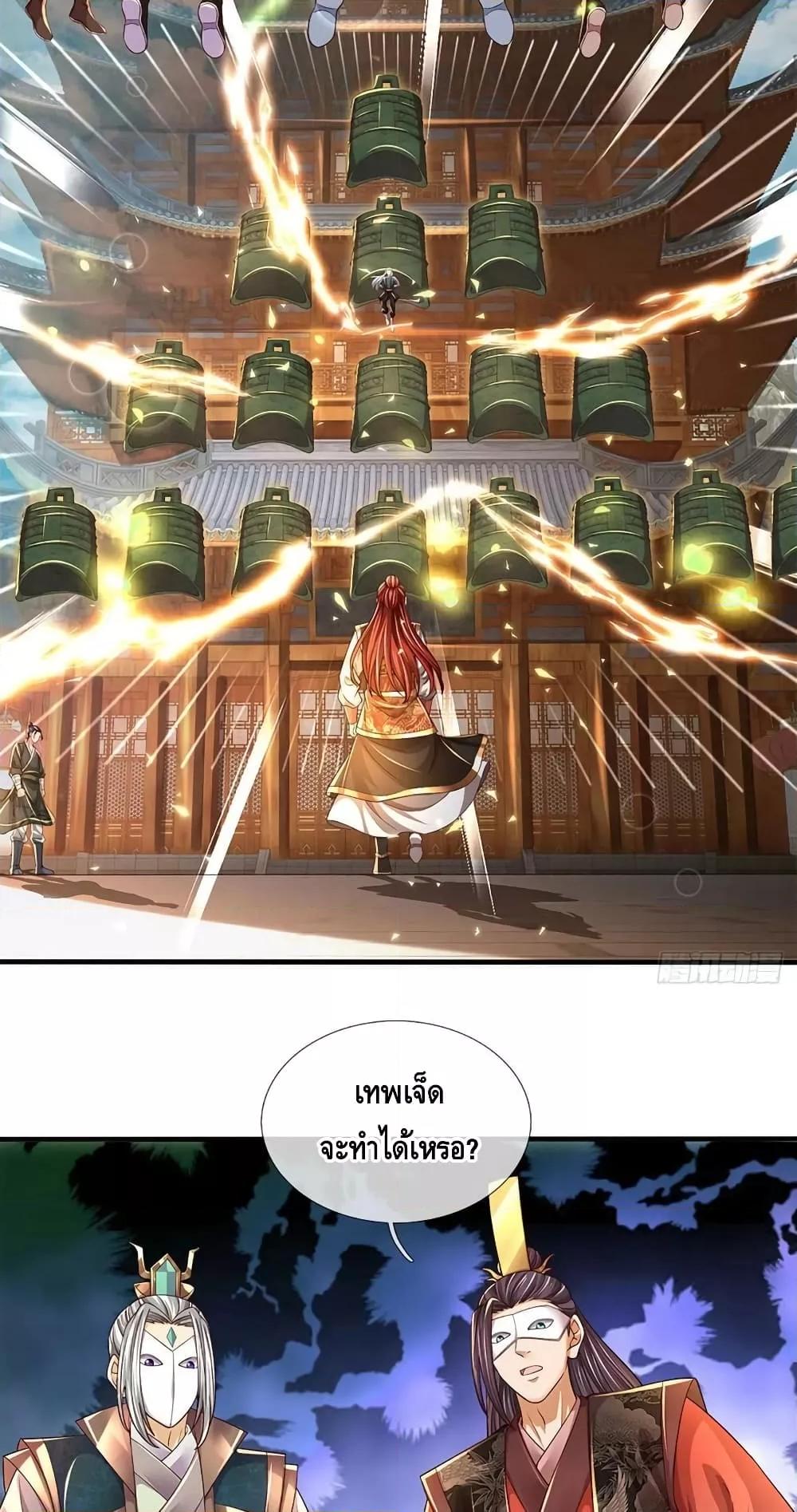 Manga-lc-com อ่านมังงะ อ่านการ์ตูน ออนไลน์ ฟรี OpeningtoSupr ตอนที่ 1 2 3 4 5 6 7 8 9 10 11 12 13 14 ฟรี ไม่มีโฆษณา Manga-lc - อ่าน มังงะ อ่าน การ์ตูน ออนไลน์ อ่านมังงะ ฟรี