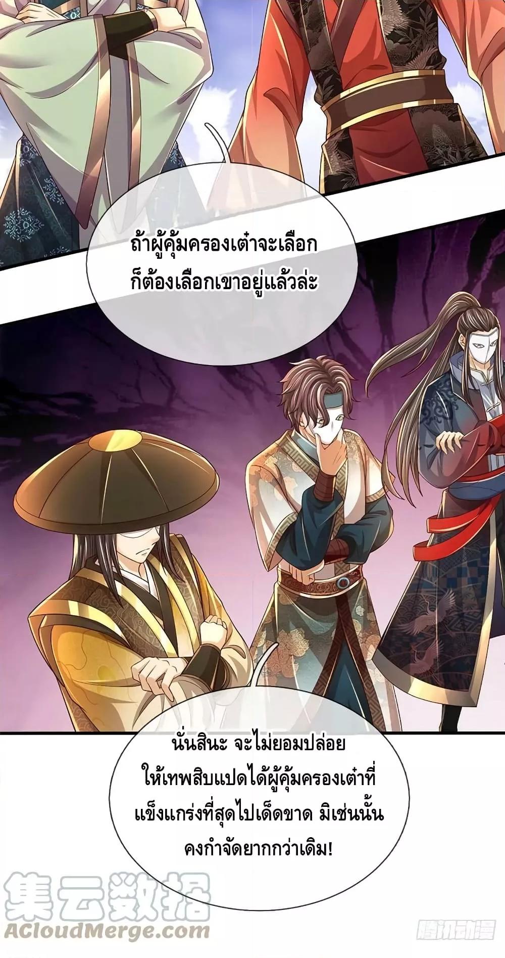 Manga-lc-com อ่านมังงะ อ่านการ์ตูน ออนไลน์ ฟรี OpeningtoSupr ตอนที่ 1 2 3 4 5 6 7 8 9 10 11 12 13 14 ฟรี ไม่มีโฆษณา Manga-lc - อ่าน มังงะ อ่าน การ์ตูน ออนไลน์ อ่านมังงะ ฟรี