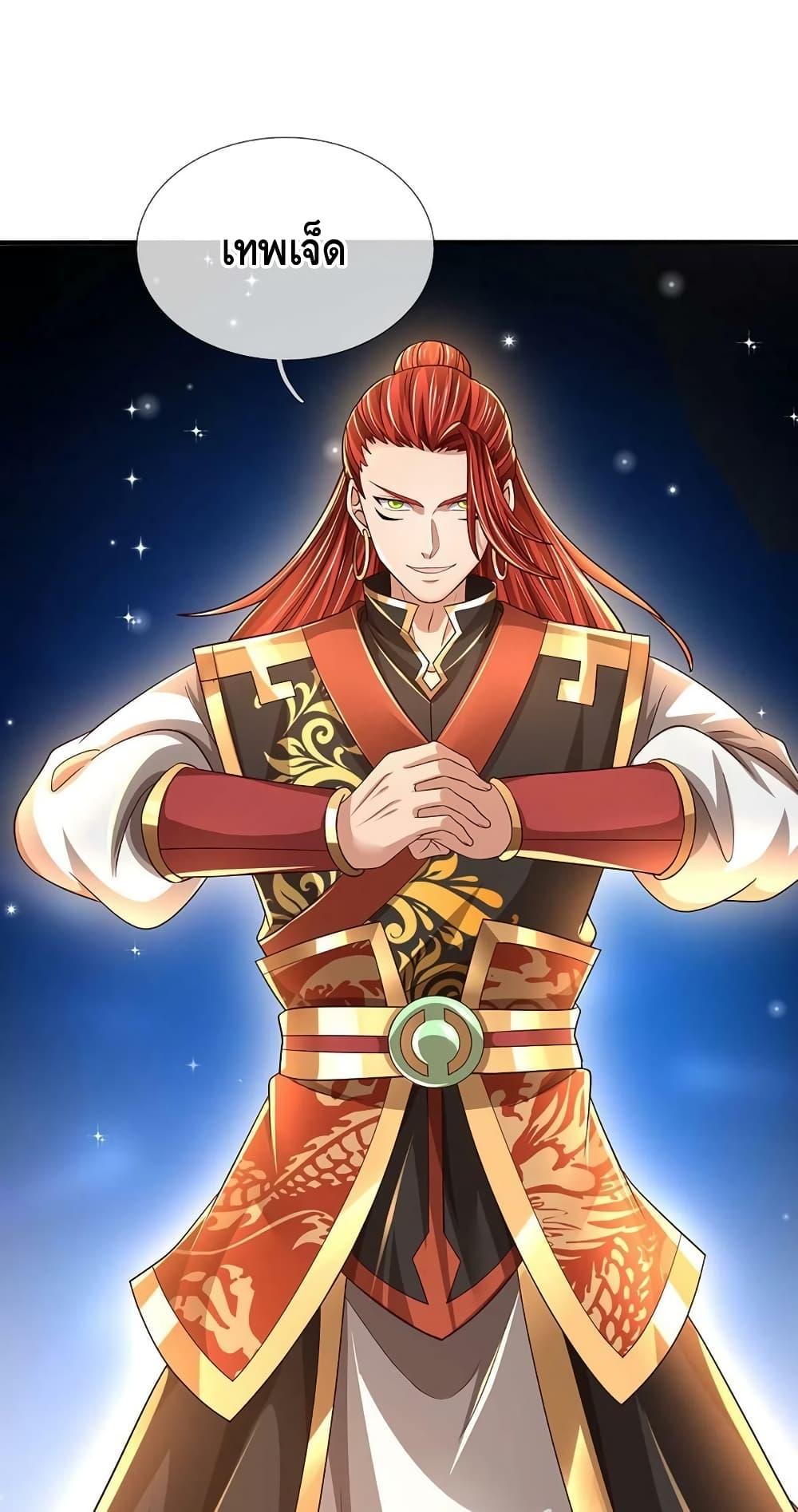 Manga-lc-com อ่านมังงะ อ่านการ์ตูน ออนไลน์ ฟรี OpeningtoSupr ตอนที่ 1 2 3 4 5 6 7 8 9 10 11 12 13 14 ฟรี ไม่มีโฆษณา Manga-lc - อ่าน มังงะ อ่าน การ์ตูน ออนไลน์ อ่านมังงะ ฟรี