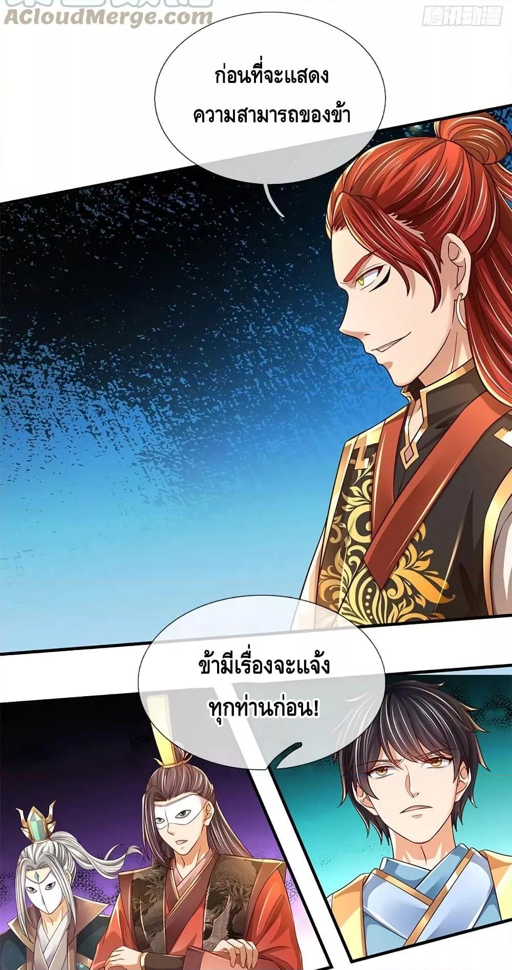 Manga-lc-com อ่านมังงะ อ่านการ์ตูน ออนไลน์ ฟรี OpeningtoSupr ตอนที่ 1 2 3 4 5 6 7 8 9 10 11 12 13 14 ฟรี ไม่มีโฆษณา Manga-lc - อ่าน มังงะ อ่าน การ์ตูน ออนไลน์ อ่านมังงะ ฟรี