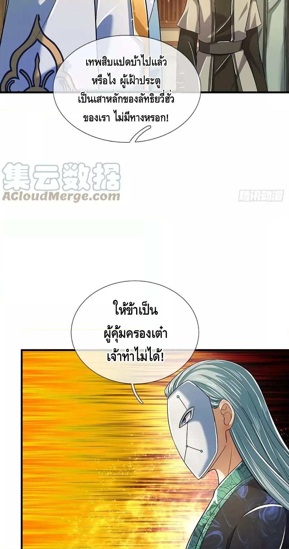 Manga-lc-com อ่านมังงะ อ่านการ์ตูน ออนไลน์ ฟรี OpeningtoSupr ตอนที่ 1 2 3 4 5 6 7 8 9 10 11 12 13 14 ฟรี ไม่มีโฆษณา Manga-lc - อ่าน มังงะ อ่าน การ์ตูน ออนไลน์ อ่านมังงะ ฟรี