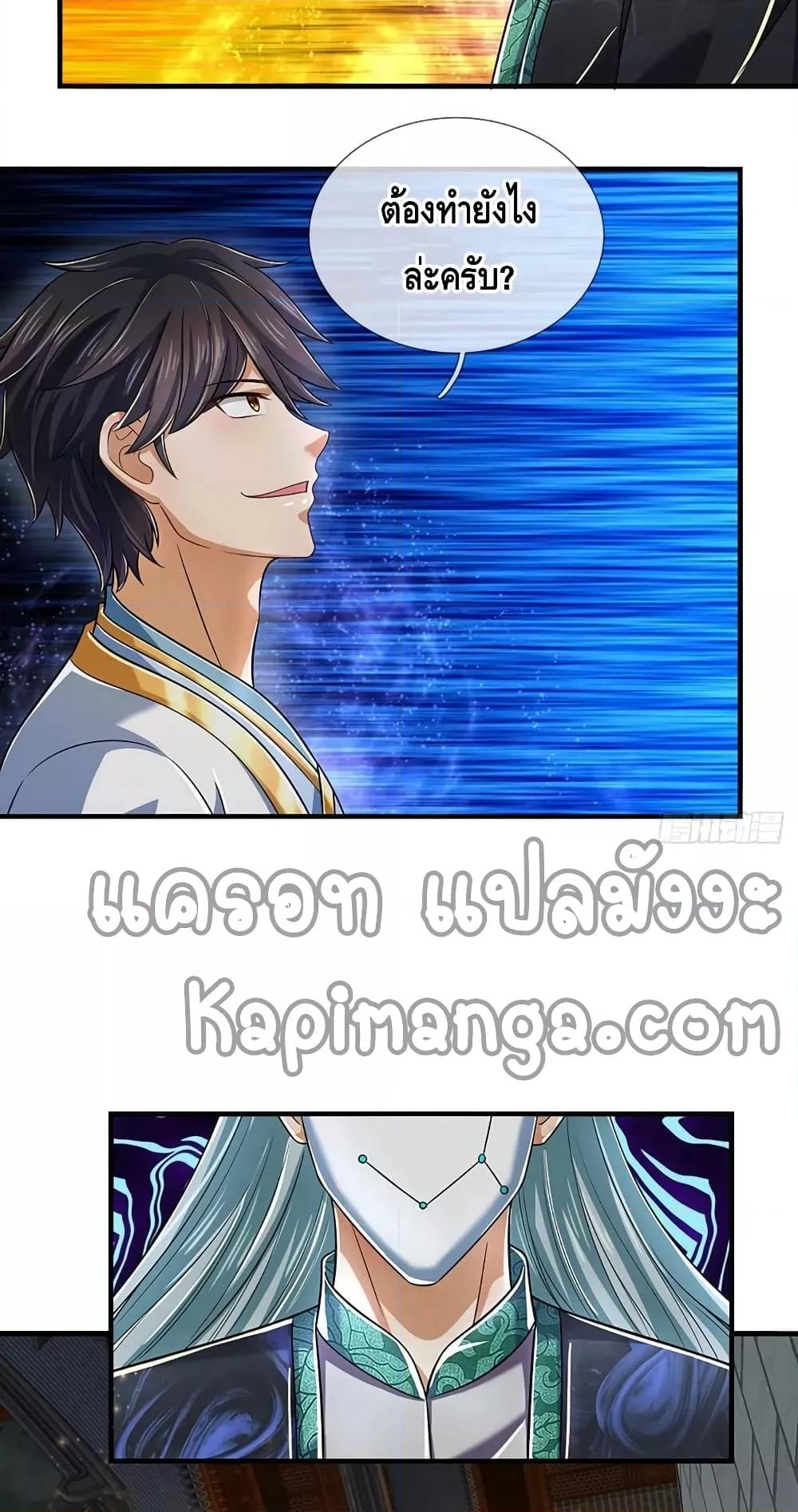 Manga-lc-com อ่านมังงะ อ่านการ์ตูน ออนไลน์ ฟรี OpeningtoSupr ตอนที่ 1 2 3 4 5 6 7 8 9 10 11 12 13 14 ฟรี ไม่มีโฆษณา Manga-lc - อ่าน มังงะ อ่าน การ์ตูน ออนไลน์ อ่านมังงะ ฟรี