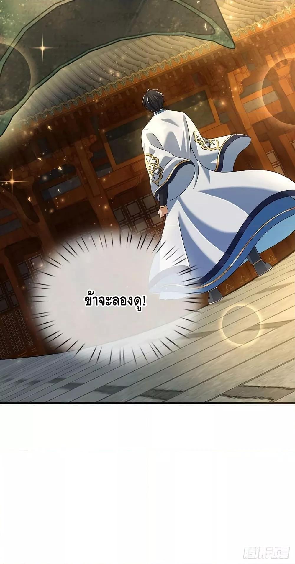 Manga-lc-com อ่านมังงะ อ่านการ์ตูน ออนไลน์ ฟรี OpeningtoSupr ตอนที่ 1 2 3 4 5 6 7 8 9 10 11 12 13 14 ฟรี ไม่มีโฆษณา Manga-lc - อ่าน มังงะ อ่าน การ์ตูน ออนไลน์ อ่านมังงะ ฟรี