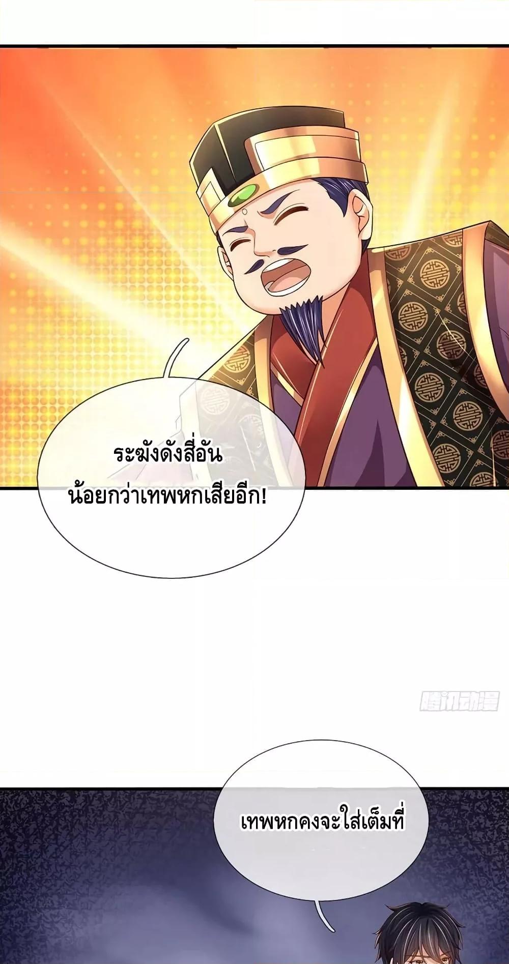 Manga-lc-com อ่านมังงะ อ่านการ์ตูน ออนไลน์ ฟรี OpeningtoSupr ตอนที่ 1 2 3 4 5 6 7 8 9 10 11 12 13 14 ฟรี ไม่มีโฆษณา Manga-lc - อ่าน มังงะ อ่าน การ์ตูน ออนไลน์ อ่านมังงะ ฟรี