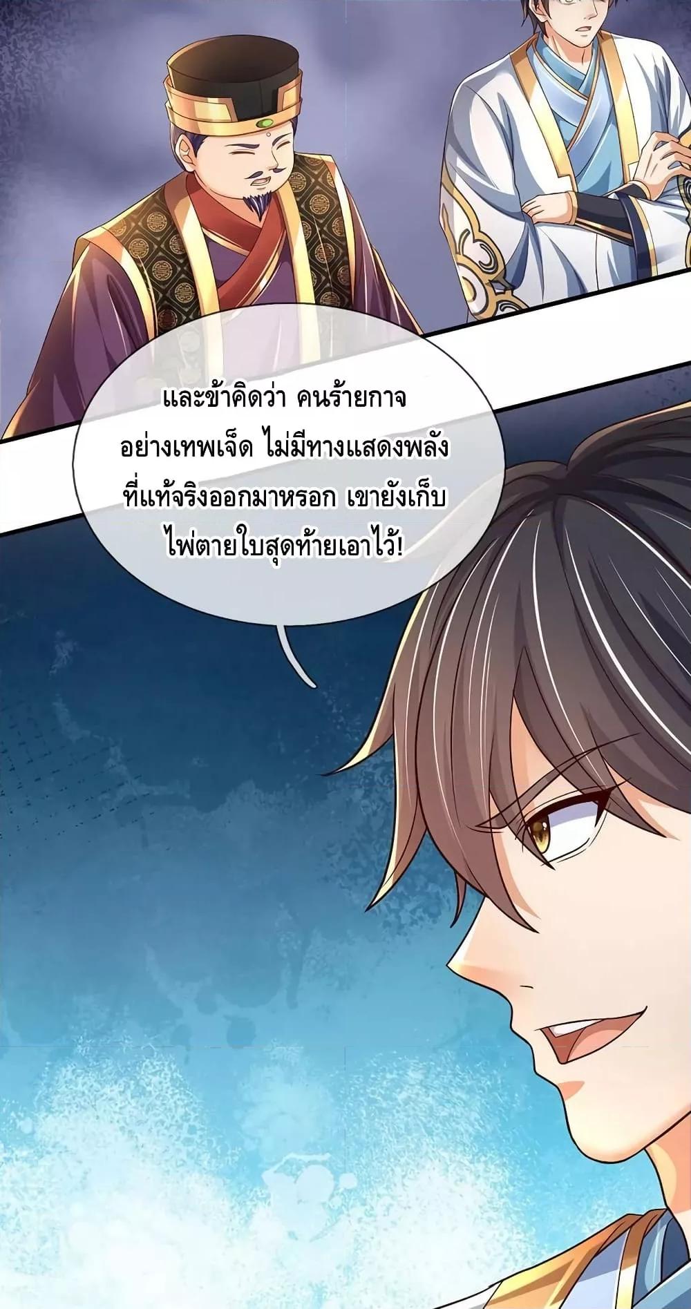 Manga-lc-com อ่านมังงะ อ่านการ์ตูน ออนไลน์ ฟรี OpeningtoSupr ตอนที่ 1 2 3 4 5 6 7 8 9 10 11 12 13 14 ฟรี ไม่มีโฆษณา Manga-lc - อ่าน มังงะ อ่าน การ์ตูน ออนไลน์ อ่านมังงะ ฟรี