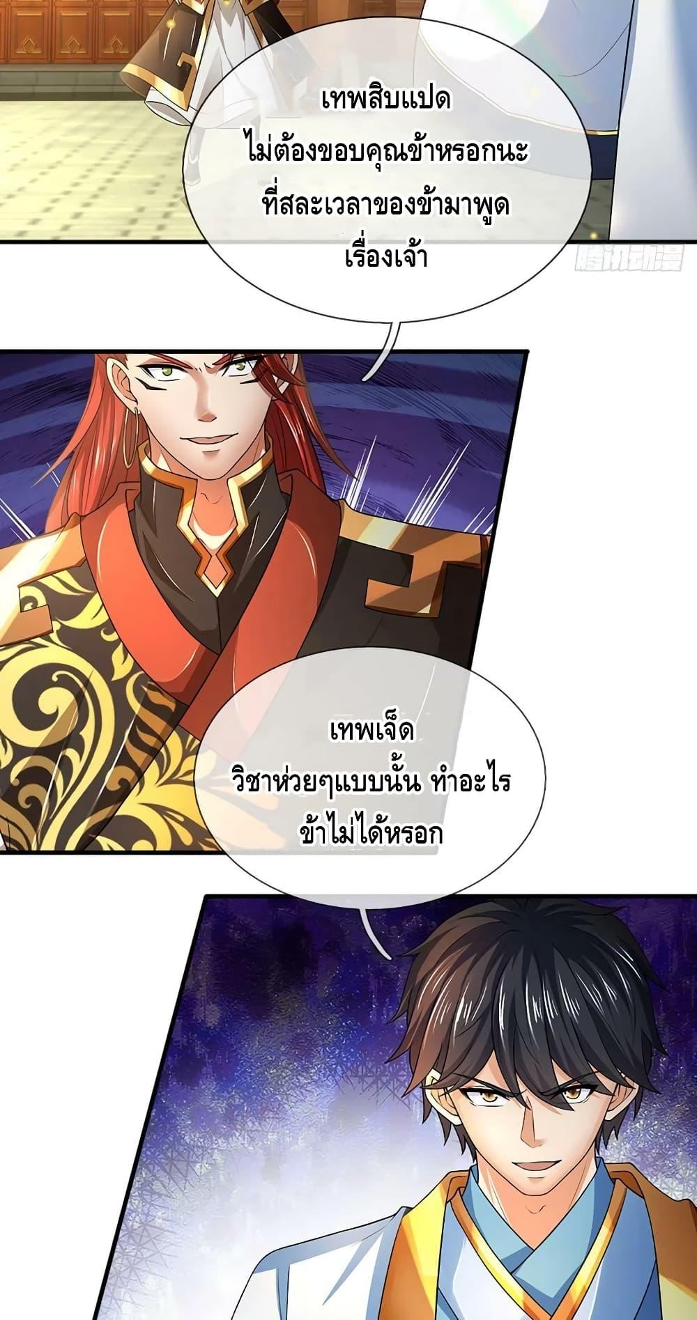 Manga-lc-com อ่านมังงะ อ่านการ์ตูน ออนไลน์ ฟรี OpeningtoSupr ตอนที่ 1 2 3 4 5 6 7 8 9 10 11 12 13 14 ฟรี ไม่มีโฆษณา Manga-lc - อ่าน มังงะ อ่าน การ์ตูน ออนไลน์ อ่านมังงะ ฟรี