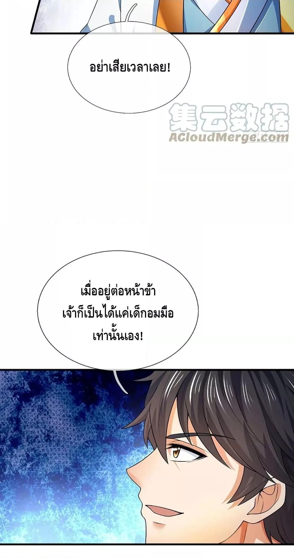 Manga-lc-com อ่านมังงะ อ่านการ์ตูน ออนไลน์ ฟรี OpeningtoSupr ตอนที่ 1 2 3 4 5 6 7 8 9 10 11 12 13 14 ฟรี ไม่มีโฆษณา Manga-lc - อ่าน มังงะ อ่าน การ์ตูน ออนไลน์ อ่านมังงะ ฟรี