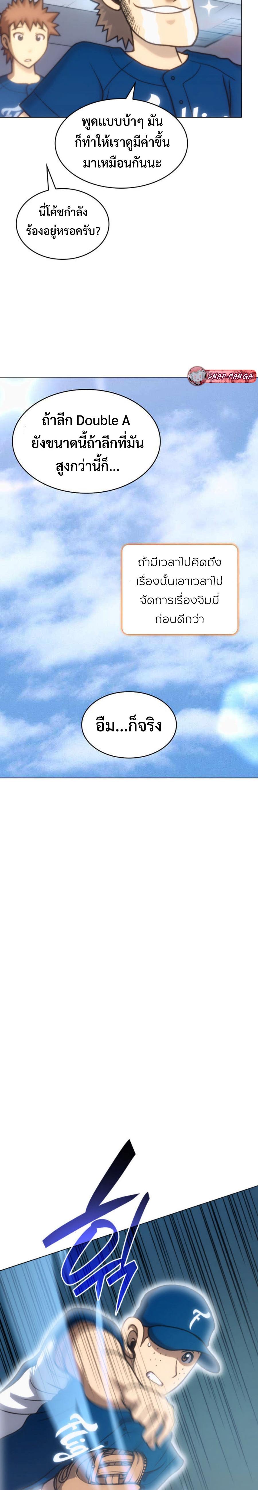 Manga-lc-com อ่านมังงะ อ่านการ์ตูน ออนไลน์ ฟรี Home Plate Villain ตอนที่ 1 2 3 4 5 6 7 8 9 10 11 12 13 14 ฟรี ไม่มีโฆษณา Manga-lc - อ่าน มังงะ อ่าน การ์ตูน ออนไลน์ อ่านมังงะ ฟรี