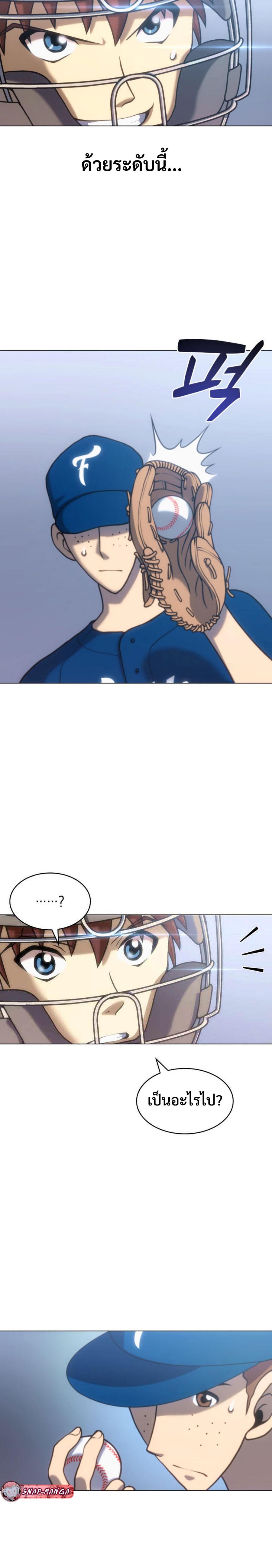 Manga-lc-com อ่านมังงะ อ่านการ์ตูน ออนไลน์ ฟรี Home Plate Villain ตอนที่ 1 2 3 4 5 6 7 8 9 10 11 12 13 14 ฟรี ไม่มีโฆษณา Manga-lc - อ่าน มังงะ อ่าน การ์ตูน ออนไลน์ อ่านมังงะ ฟรี