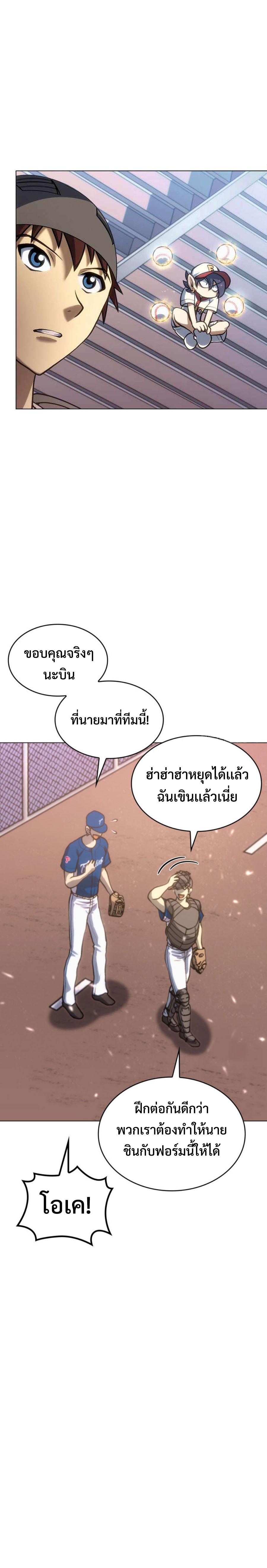 Manga-lc-com อ่านมังงะ อ่านการ์ตูน ออนไลน์ ฟรี Home Plate Villain ตอนที่ 1 2 3 4 5 6 7 8 9 10 11 12 13 14 ฟรี ไม่มีโฆษณา Manga-lc - อ่าน มังงะ อ่าน การ์ตูน ออนไลน์ อ่านมังงะ ฟรี