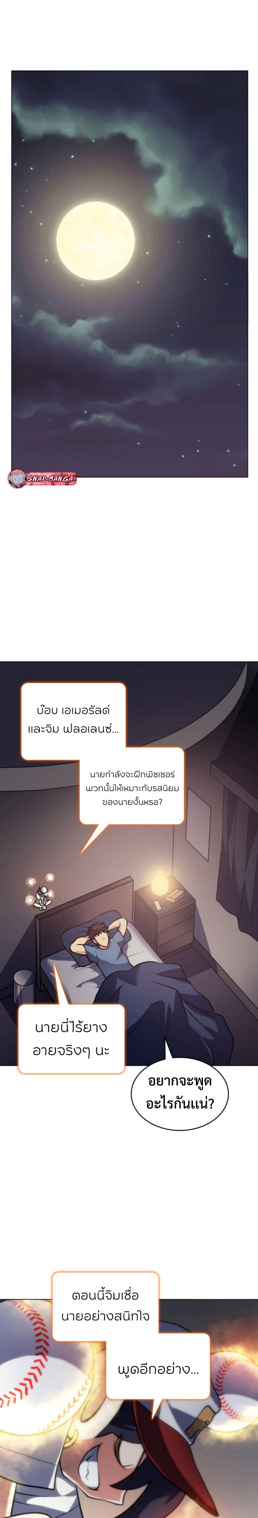 Manga-lc-com อ่านมังงะ อ่านการ์ตูน ออนไลน์ ฟรี Home Plate Villain ตอนที่ 1 2 3 4 5 6 7 8 9 10 11 12 13 14 ฟรี ไม่มีโฆษณา Manga-lc - อ่าน มังงะ อ่าน การ์ตูน ออนไลน์ อ่านมังงะ ฟรี