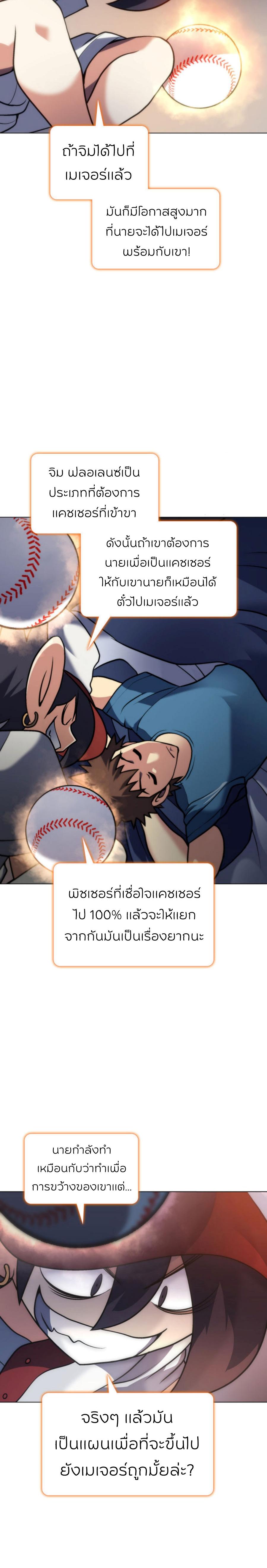 Manga-lc-com อ่านมังงะ อ่านการ์ตูน ออนไลน์ ฟรี Home Plate Villain ตอนที่ 1 2 3 4 5 6 7 8 9 10 11 12 13 14 ฟรี ไม่มีโฆษณา Manga-lc - อ่าน มังงะ อ่าน การ์ตูน ออนไลน์ อ่านมังงะ ฟรี