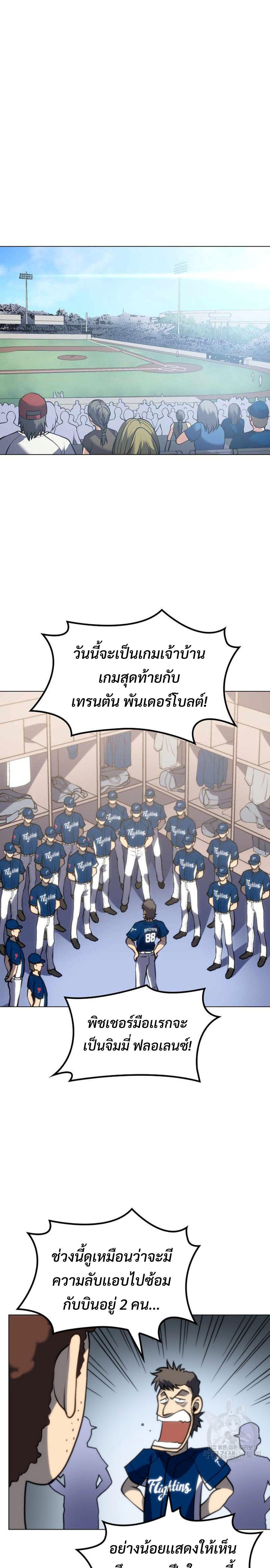 Manga-lc-com อ่านมังงะ อ่านการ์ตูน ออนไลน์ ฟรี Home Plate Villain ตอนที่ 1 2 3 4 5 6 7 8 9 10 11 12 13 14 ฟรี ไม่มีโฆษณา Manga-lc - อ่าน มังงะ อ่าน การ์ตูน ออนไลน์ อ่านมังงะ ฟรี