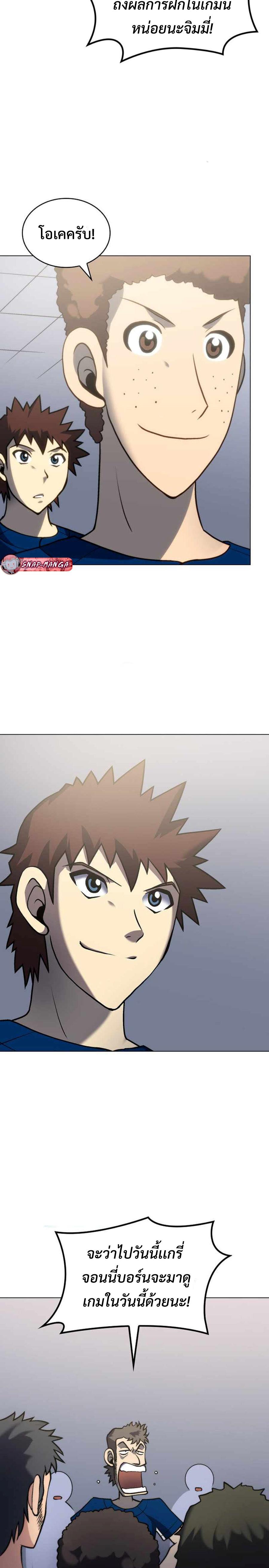 Manga-lc-com อ่านมังงะ อ่านการ์ตูน ออนไลน์ ฟรี Home Plate Villain ตอนที่ 1 2 3 4 5 6 7 8 9 10 11 12 13 14 ฟรี ไม่มีโฆษณา Manga-lc - อ่าน มังงะ อ่าน การ์ตูน ออนไลน์ อ่านมังงะ ฟรี