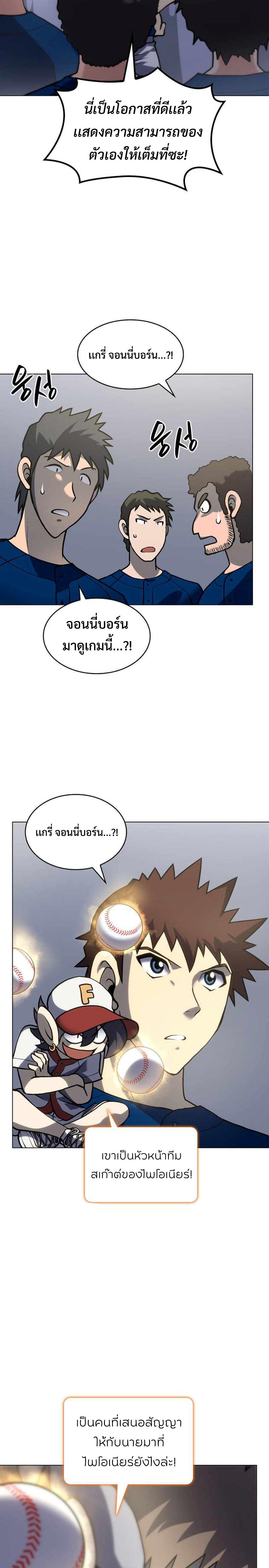 Manga-lc-com อ่านมังงะ อ่านการ์ตูน ออนไลน์ ฟรี Home Plate Villain ตอนที่ 1 2 3 4 5 6 7 8 9 10 11 12 13 14 ฟรี ไม่มีโฆษณา Manga-lc - อ่าน มังงะ อ่าน การ์ตูน ออนไลน์ อ่านมังงะ ฟรี