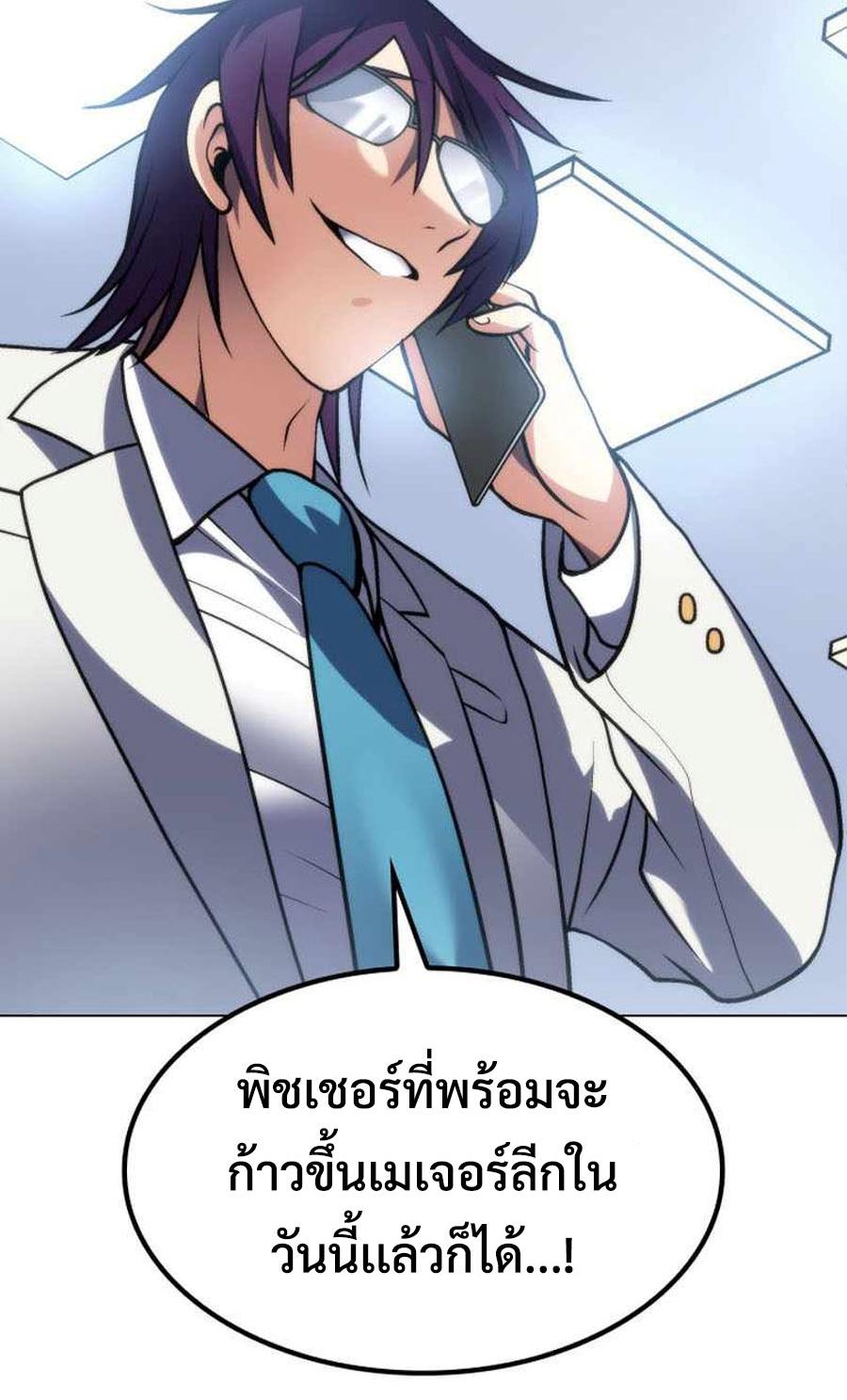 Manga-lc-com อ่านมังงะ อ่านการ์ตูน ออนไลน์ ฟรี Home Plate Villain ตอนที่ 1 2 3 4 5 6 7 8 9 10 11 12 13 14 ฟรี ไม่มีโฆษณา Manga-lc - อ่าน มังงะ อ่าน การ์ตูน ออนไลน์ อ่านมังงะ ฟรี