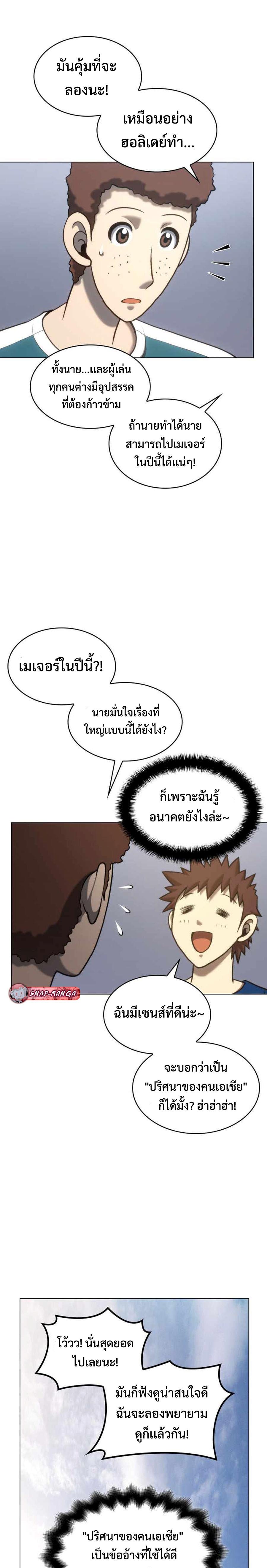 Manga-lc-com อ่านมังงะ อ่านการ์ตูน ออนไลน์ ฟรี Home Plate Villain ตอนที่ 1 2 3 4 5 6 7 8 9 10 11 12 13 14 ฟรี ไม่มีโฆษณา Manga-lc - อ่าน มังงะ อ่าน การ์ตูน ออนไลน์ อ่านมังงะ ฟรี