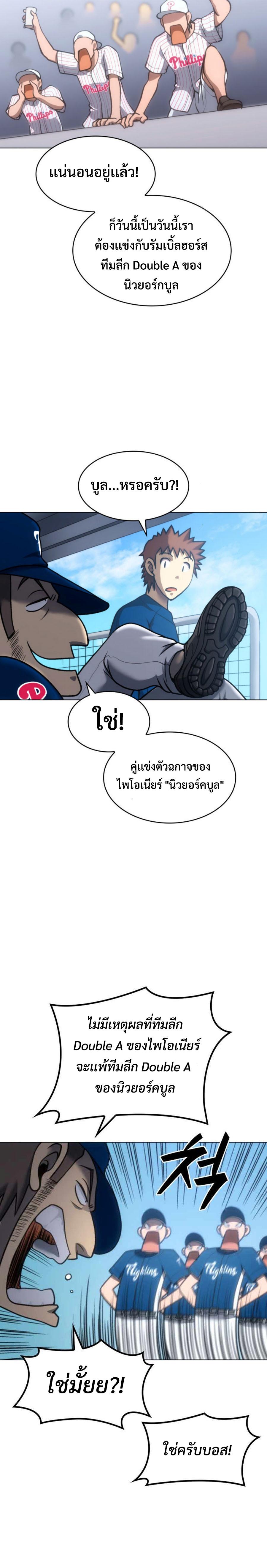 Manga-lc-com อ่านมังงะ อ่านการ์ตูน ออนไลน์ ฟรี Home Plate Villain ตอนที่ 1 2 3 4 5 6 7 8 9 10 11 12 13 14 ฟรี ไม่มีโฆษณา Manga-lc - อ่าน มังงะ อ่าน การ์ตูน ออนไลน์ อ่านมังงะ ฟรี