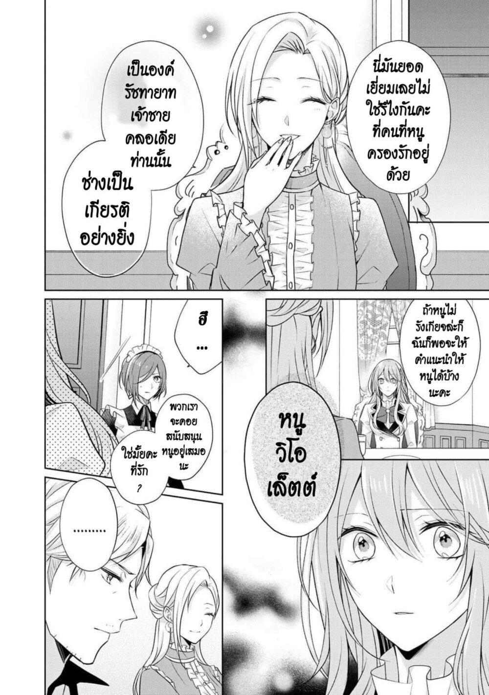 Manga-lc-com อ่านมังงะ อ่านการ์ตูน ออนไลน์ ฟรี I Swear I won’t Bother You Again คราวนี้ฉันจะไม่ไปขวางทางอะไรพวกเธออีก!! ตอนที่ 1 2 3 4 5 6 7 8 9 10 11 12 13 14 ฟรี ไม่มีโฆษณา Manga-lc - อ่าน มังงะ อ่าน การ์ตูน ออนไลน์ อ่านมังงะ ฟรี
