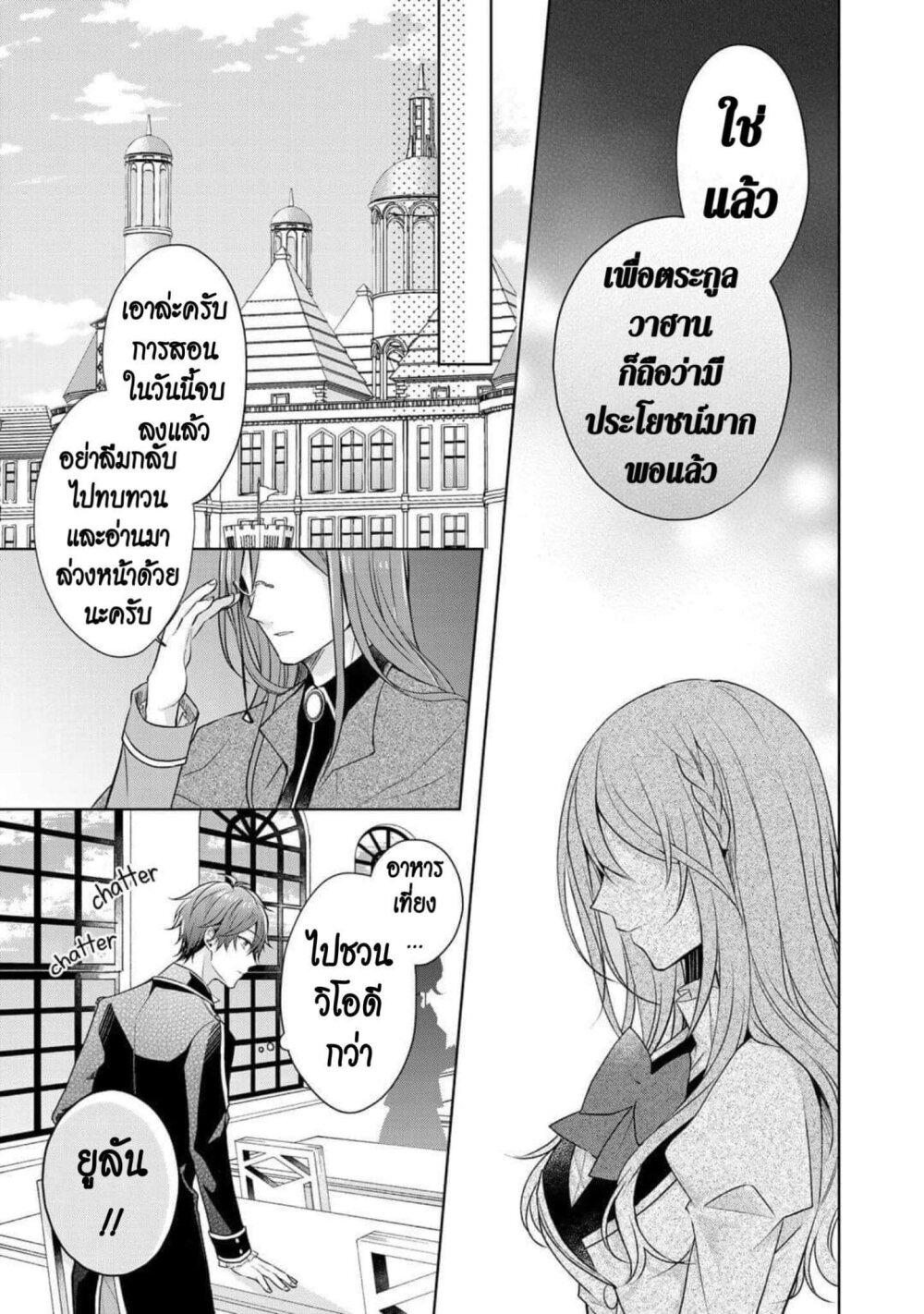 Manga-lc-com อ่านมังงะ อ่านการ์ตูน ออนไลน์ ฟรี I Swear I won’t Bother You Again คราวนี้ฉันจะไม่ไปขวางทางอะไรพวกเธออีก!! ตอนที่ 1 2 3 4 5 6 7 8 9 10 11 12 13 14 ฟรี ไม่มีโฆษณา Manga-lc - อ่าน มังงะ อ่าน การ์ตูน ออนไลน์ อ่านมังงะ ฟรี