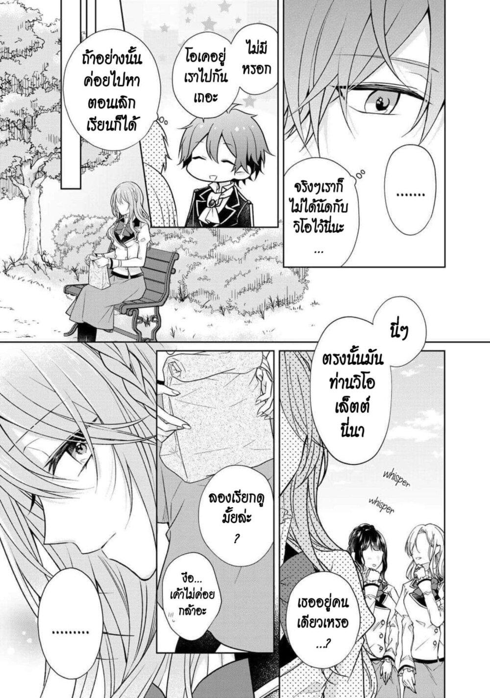 Manga-lc-com อ่านมังงะ อ่านการ์ตูน ออนไลน์ ฟรี I Swear I won’t Bother You Again คราวนี้ฉันจะไม่ไปขวางทางอะไรพวกเธออีก!! ตอนที่ 1 2 3 4 5 6 7 8 9 10 11 12 13 14 ฟรี ไม่มีโฆษณา Manga-lc - อ่าน มังงะ อ่าน การ์ตูน ออนไลน์ อ่านมังงะ ฟรี