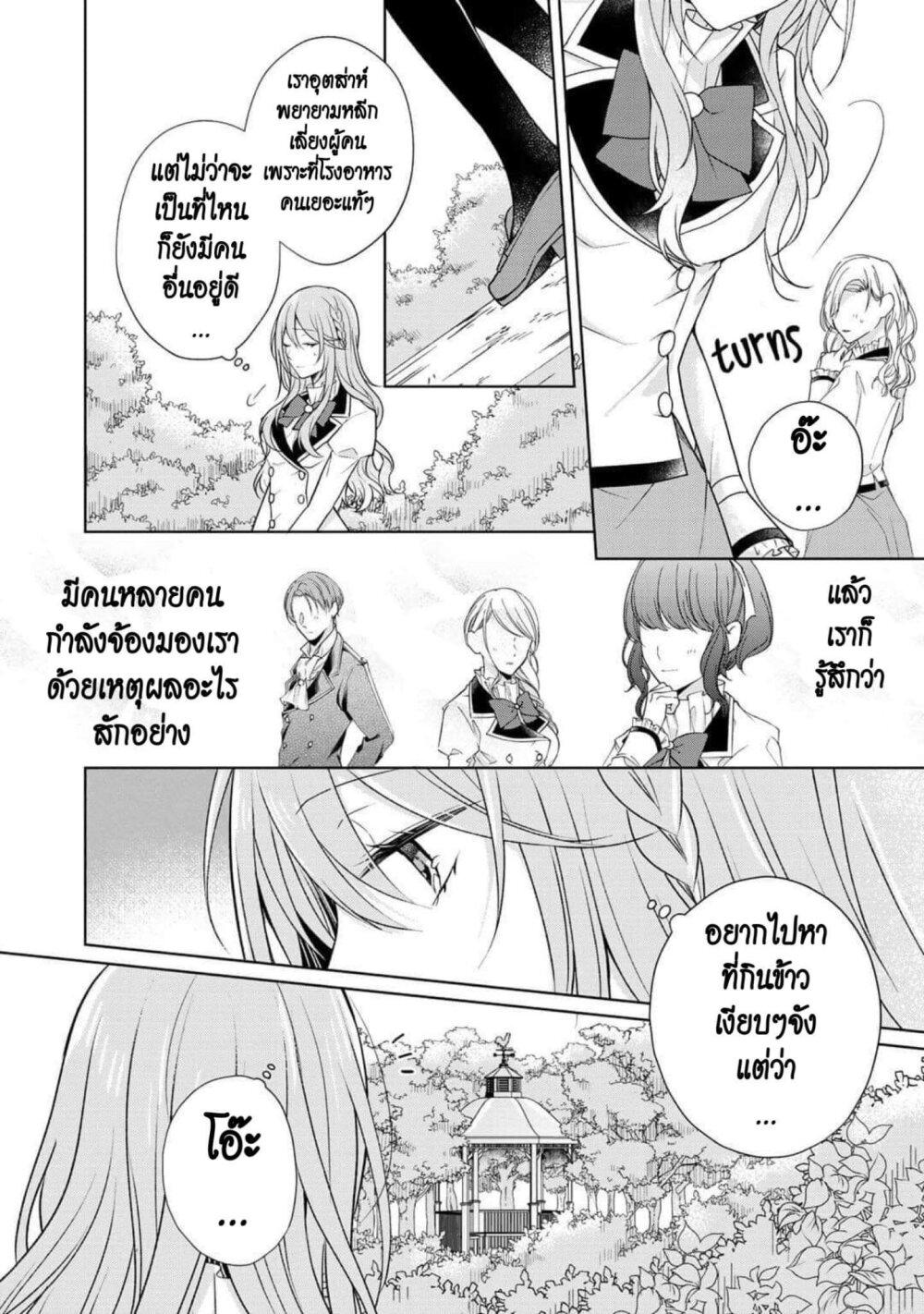 Manga-lc-com อ่านมังงะ อ่านการ์ตูน ออนไลน์ ฟรี I Swear I won’t Bother You Again คราวนี้ฉันจะไม่ไปขวางทางอะไรพวกเธออีก!! ตอนที่ 1 2 3 4 5 6 7 8 9 10 11 12 13 14 ฟรี ไม่มีโฆษณา Manga-lc - อ่าน มังงะ อ่าน การ์ตูน ออนไลน์ อ่านมังงะ ฟรี