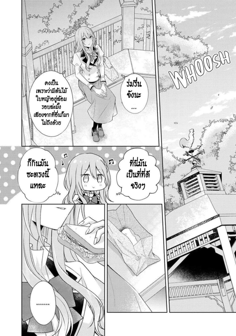 Manga-lc-com อ่านมังงะ อ่านการ์ตูน ออนไลน์ ฟรี I Swear I won’t Bother You Again คราวนี้ฉันจะไม่ไปขวางทางอะไรพวกเธออีก!! ตอนที่ 1 2 3 4 5 6 7 8 9 10 11 12 13 14 ฟรี ไม่มีโฆษณา Manga-lc - อ่าน มังงะ อ่าน การ์ตูน ออนไลน์ อ่านมังงะ ฟรี
