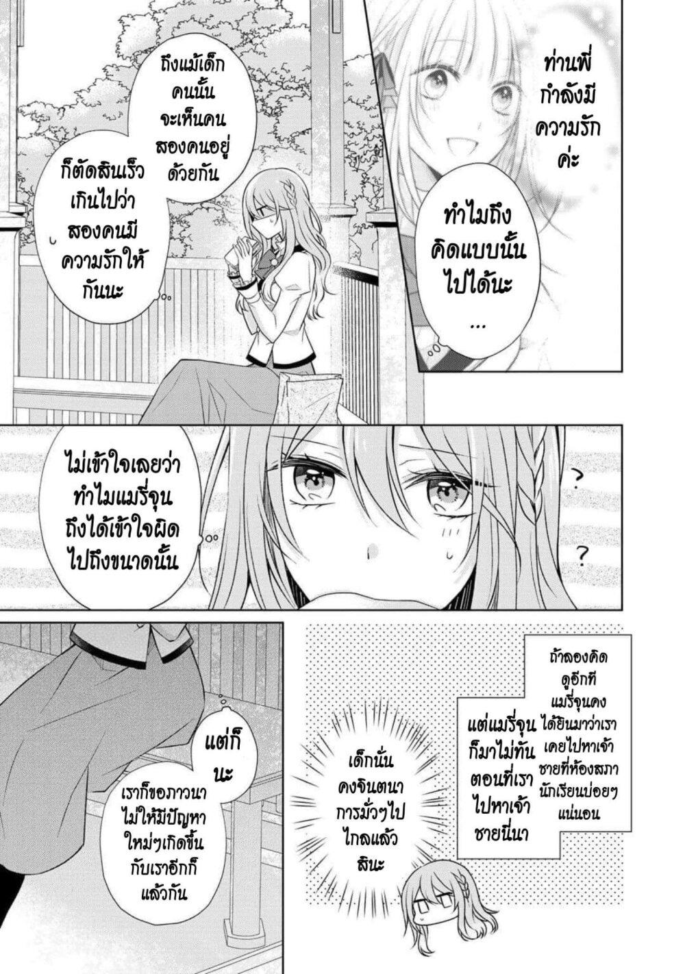 Manga-lc-com อ่านมังงะ อ่านการ์ตูน ออนไลน์ ฟรี I Swear I won’t Bother You Again คราวนี้ฉันจะไม่ไปขวางทางอะไรพวกเธออีก!! ตอนที่ 1 2 3 4 5 6 7 8 9 10 11 12 13 14 ฟรี ไม่มีโฆษณา Manga-lc - อ่าน มังงะ อ่าน การ์ตูน ออนไลน์ อ่านมังงะ ฟรี