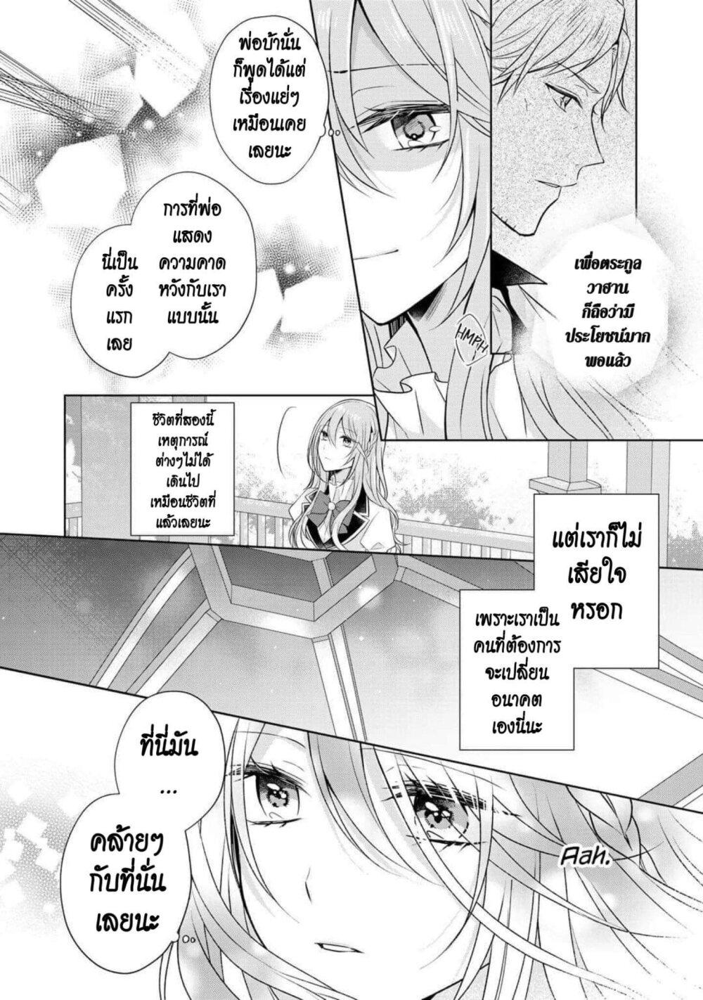 Manga-lc-com อ่านมังงะ อ่านการ์ตูน ออนไลน์ ฟรี I Swear I won’t Bother You Again คราวนี้ฉันจะไม่ไปขวางทางอะไรพวกเธออีก!! ตอนที่ 1 2 3 4 5 6 7 8 9 10 11 12 13 14 ฟรี ไม่มีโฆษณา Manga-lc - อ่าน มังงะ อ่าน การ์ตูน ออนไลน์ อ่านมังงะ ฟรี