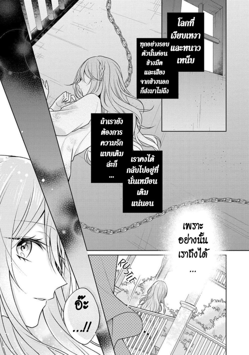Manga-lc-com อ่านมังงะ อ่านการ์ตูน ออนไลน์ ฟรี I Swear I won’t Bother You Again คราวนี้ฉันจะไม่ไปขวางทางอะไรพวกเธออีก!! ตอนที่ 1 2 3 4 5 6 7 8 9 10 11 12 13 14 ฟรี ไม่มีโฆษณา Manga-lc - อ่าน มังงะ อ่าน การ์ตูน ออนไลน์ อ่านมังงะ ฟรี