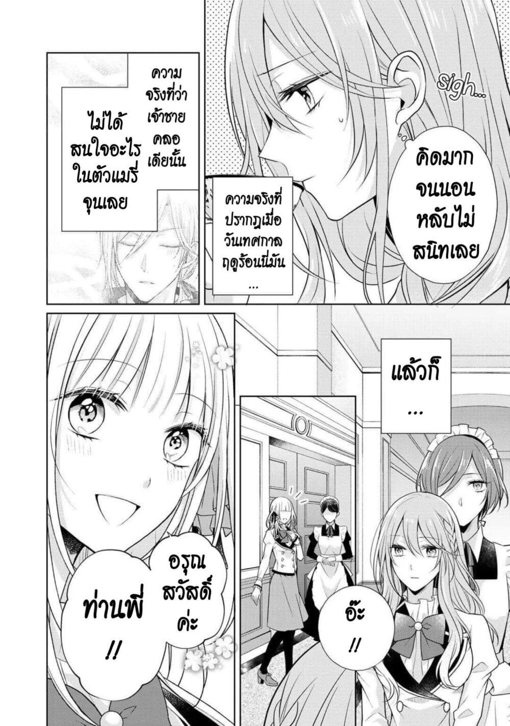 Manga-lc-com อ่านมังงะ อ่านการ์ตูน ออนไลน์ ฟรี I Swear I won’t Bother You Again คราวนี้ฉันจะไม่ไปขวางทางอะไรพวกเธออีก!! ตอนที่ 1 2 3 4 5 6 7 8 9 10 11 12 13 14 ฟรี ไม่มีโฆษณา Manga-lc - อ่าน มังงะ อ่าน การ์ตูน ออนไลน์ อ่านมังงะ ฟรี