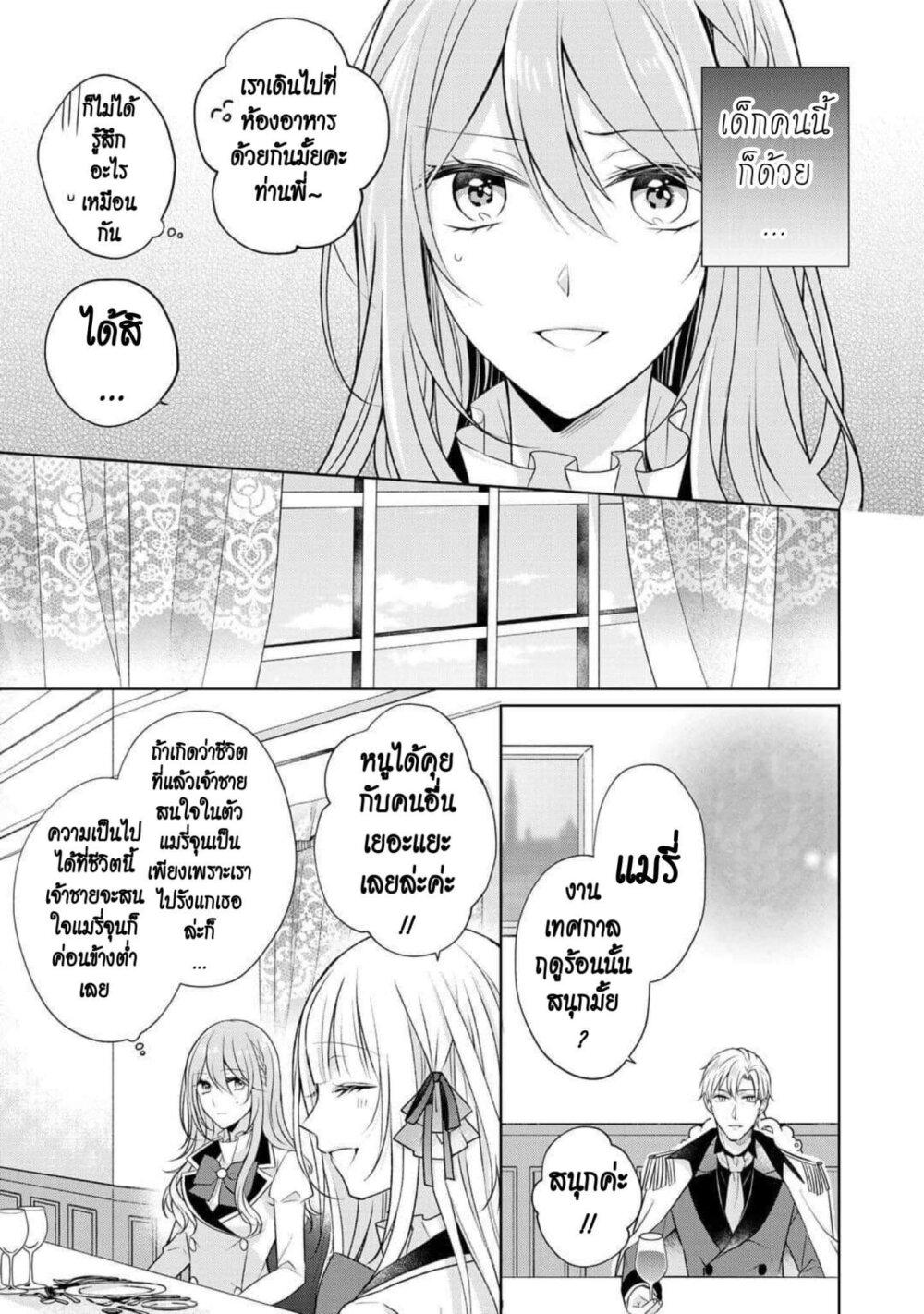 Manga-lc-com อ่านมังงะ อ่านการ์ตูน ออนไลน์ ฟรี I Swear I won’t Bother You Again คราวนี้ฉันจะไม่ไปขวางทางอะไรพวกเธออีก!! ตอนที่ 1 2 3 4 5 6 7 8 9 10 11 12 13 14 ฟรี ไม่มีโฆษณา Manga-lc - อ่าน มังงะ อ่าน การ์ตูน ออนไลน์ อ่านมังงะ ฟรี