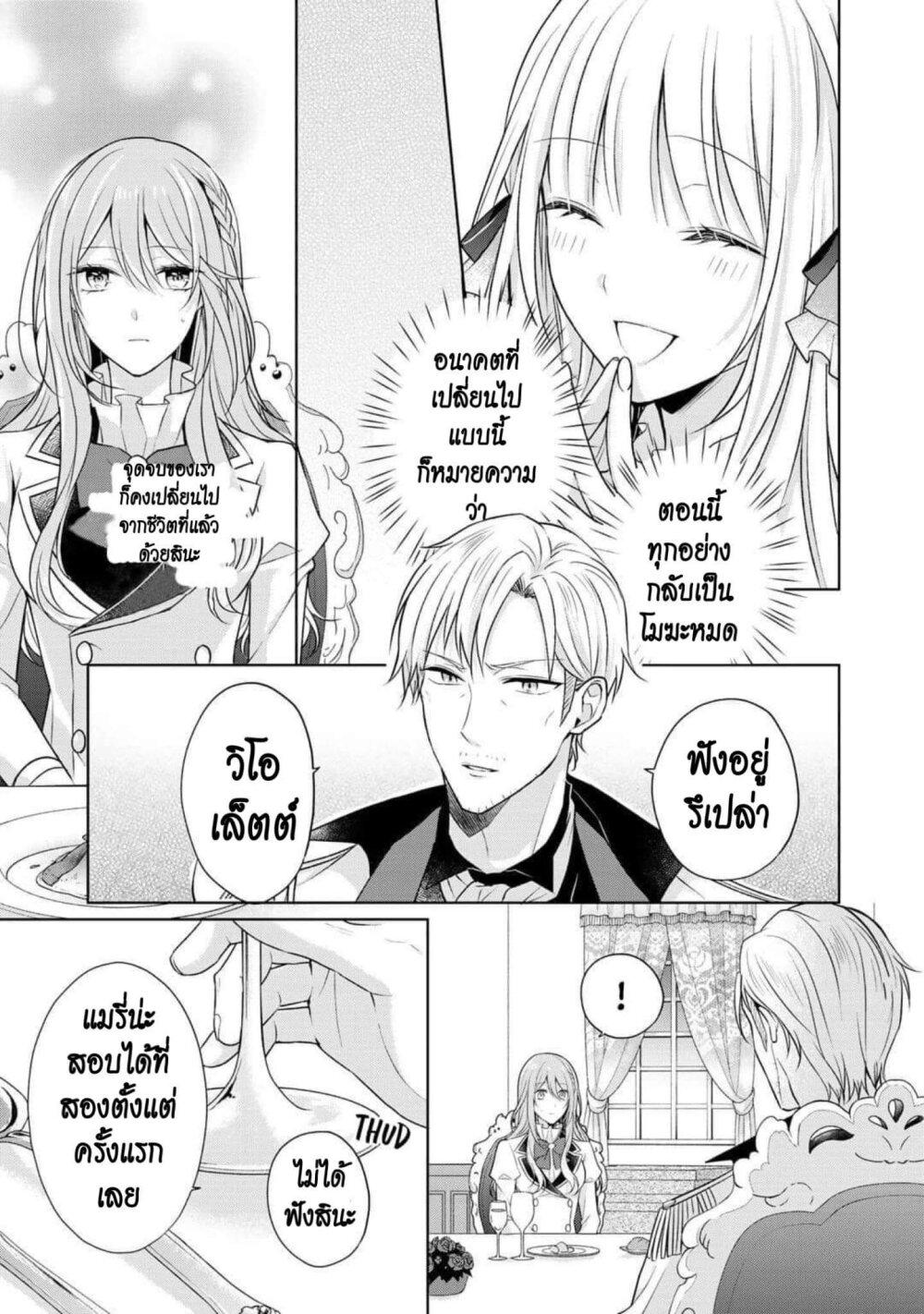 Manga-lc-com อ่านมังงะ อ่านการ์ตูน ออนไลน์ ฟรี I Swear I won’t Bother You Again คราวนี้ฉันจะไม่ไปขวางทางอะไรพวกเธออีก!! ตอนที่ 1 2 3 4 5 6 7 8 9 10 11 12 13 14 ฟรี ไม่มีโฆษณา Manga-lc - อ่าน มังงะ อ่าน การ์ตูน ออนไลน์ อ่านมังงะ ฟรี