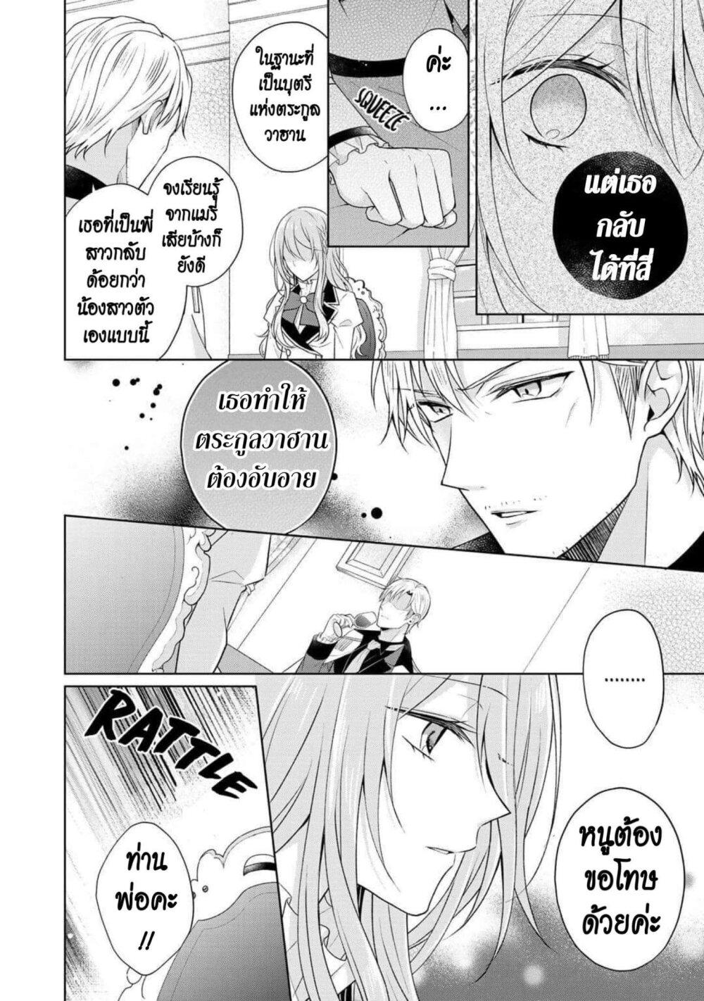 Manga-lc-com อ่านมังงะ อ่านการ์ตูน ออนไลน์ ฟรี I Swear I won’t Bother You Again คราวนี้ฉันจะไม่ไปขวางทางอะไรพวกเธออีก!! ตอนที่ 1 2 3 4 5 6 7 8 9 10 11 12 13 14 ฟรี ไม่มีโฆษณา Manga-lc - อ่าน มังงะ อ่าน การ์ตูน ออนไลน์ อ่านมังงะ ฟรี